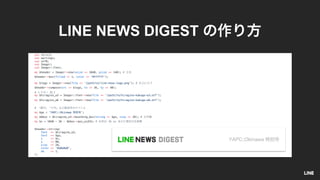 use strict;
use warnings;
use utf8;
use Imager;
use Imager::Font;
my $header = Imager->new(xsize => 1040, ysize => 140); #
$header->box(filled => 1, color => '#ffffff');
my $logo = Imager->new(file => '/path/to/line-news-logo.png'); #
$header->compose(src => $logo, tx => 36, ty => 40);
#
my $hiragino_w3 = Imager::Font->new(file => ‘/path/to/hiragino-kakugo-w3.otf');
my $hiragino_w6 = Imager::Font->new(file => '/path/to/hiragino-kakugo-w6.otf');
#
my $go = 'YAPC::Okinawa ';
my $bbox = $hiragino_w3->bounding_box(string => $go, size => 28); #
my $x = 1040 - 36 - $bbox->pos_width; # 36 px
$header->string(
font => $hiragino_w3,
text => $go,
x => $x,
y => 80,
size => 28,
color => '#a0a0a0',
aa => 1,
);
LINE NEWS DIGEST
 
