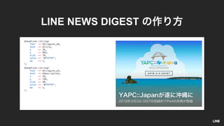 $headline->string(
font => $hiragino_w6,
text => $title,
x => 36,
y => 682,
size => 70,
color => '#ffffff',
aa => 1,
);
$headline->string(
font => $hiragino_w3,
text => $description,
x => 36,
y => 746,
size => 40,
color => '#ffffff',
aa => 1,
);
LINE NEWS DIGEST
 