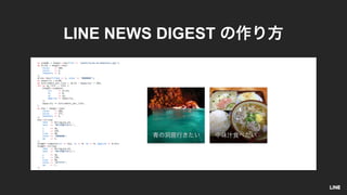 my $img01 = Imager->new(file => '/path/to/ao-no-doukutsu.jpg');
my $line = Imager->new(
xsize => 386,
ysize => 1,
channels => 4,
);
$line->box(filled => 1, color => '#000000');
my $opacity = 0.00;
my $increment_per_line = (0.55 - $opacity) / 203;
for my $y (171 .. 374) {
$img01->compose(
src => $line,
tx => 0,
ty => $y,
opacity => $opacity,
);
$opacity += $increment_per_line;
}
my $tp = Imager->new(
xsize => 386,
ysize => 375,
channels => 4,
);
$tp->string(
font => $hiragino_w3,
text => ' ',
x => 36,
y => 338,
size => 40,
color => '#000000',
aa => 1,
);
$img01->compose(src => $tp, tx => 0, ty => 0, opacity => 0.43);
$img01->string(
font => $hiragino_w3,
text => ' ',
x => 36,
y => 336,
size => 40,
color => '#ffffff',
aa => 1,
);
LINE NEWS DIGEST
 