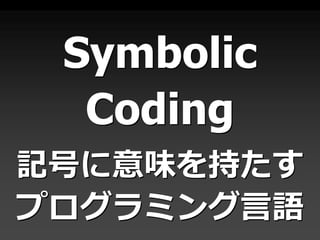 That Goes Without Alpha Num Or Does It All Your Base10 Are Belong