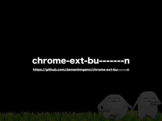 chrome-ext-bu-------n
https://github.com/dameninngenn/chrome-ext-bu-------n
 