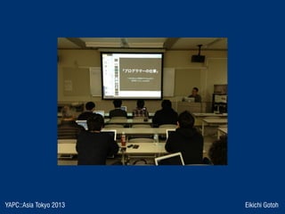 YAPC::Asia Tokyo 2013 Eikichi Gotoh
 
