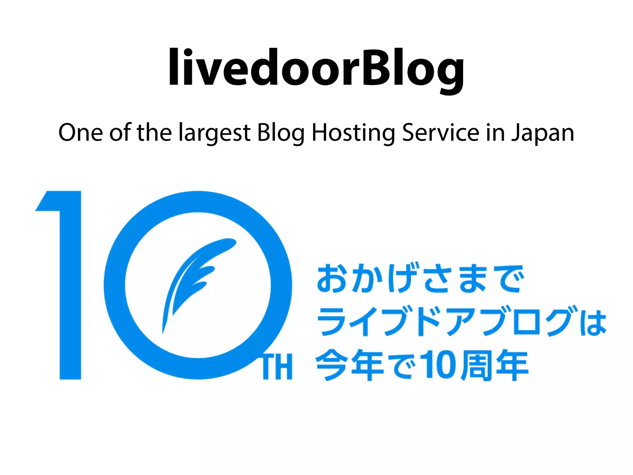 livedoorBlog
One of the largest Blog Hosting Service in Japan
 
