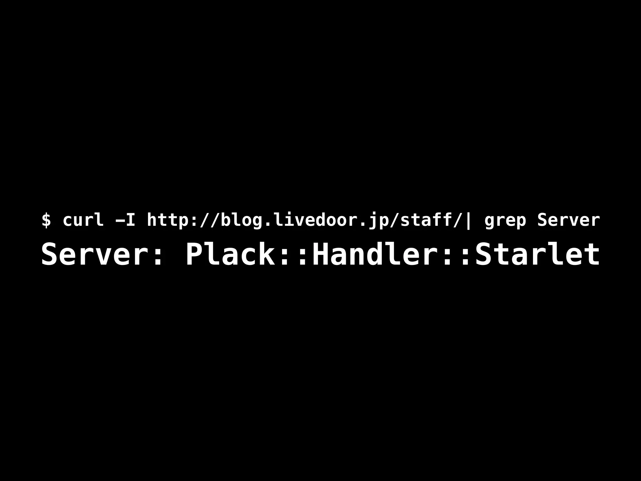$ curl -I http://blog.livedoor.jp/staff/| grep Server
Server: Plack::Handler::Starlet
 
