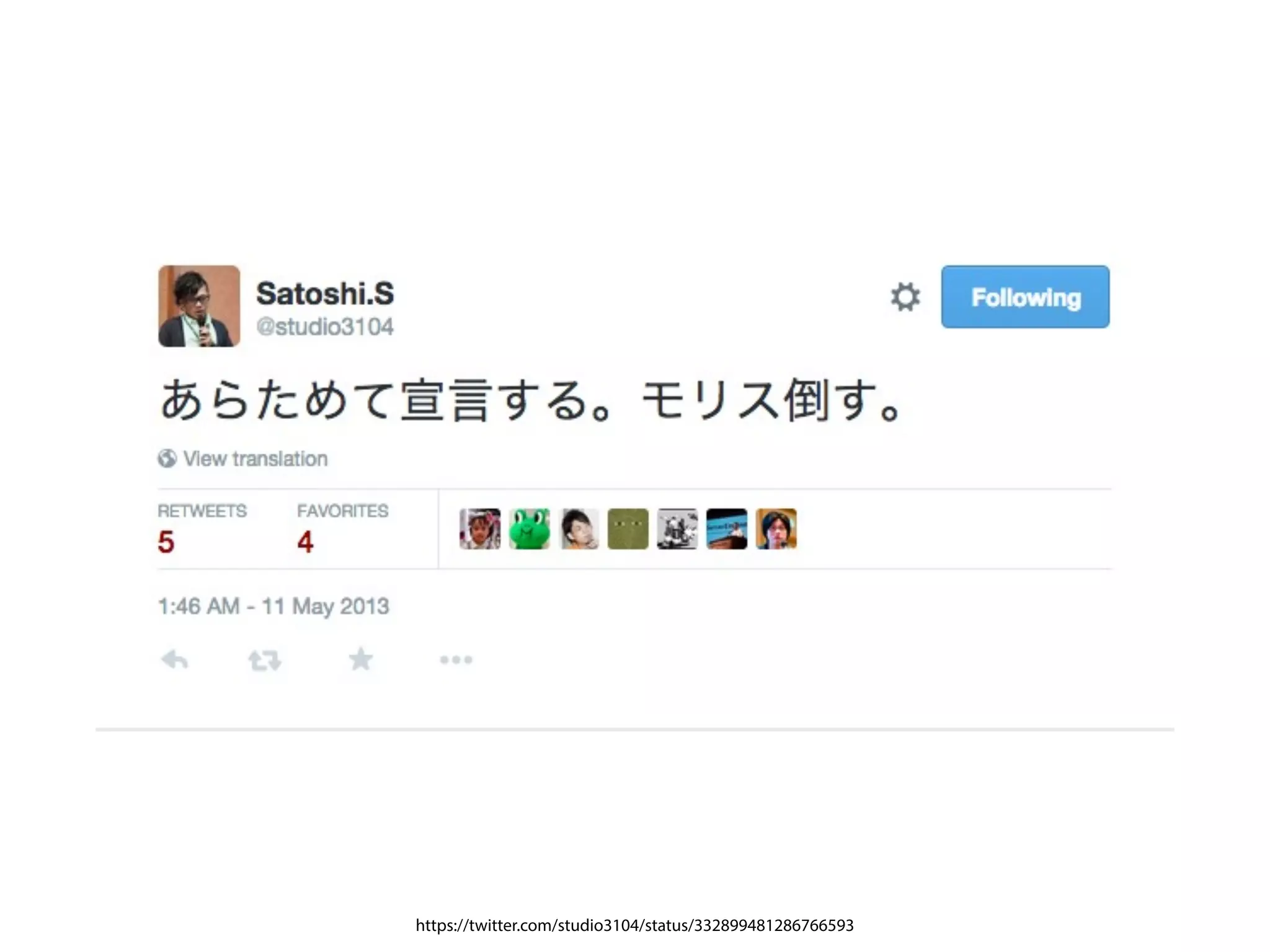 https://twitter.com/studio3104/status/332899481286766593
 