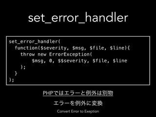 set_error_handler
set_error_handler(
function($severity, $msg, $file, $line){
throw new ErrorException(
$msg, 0, $$severit...