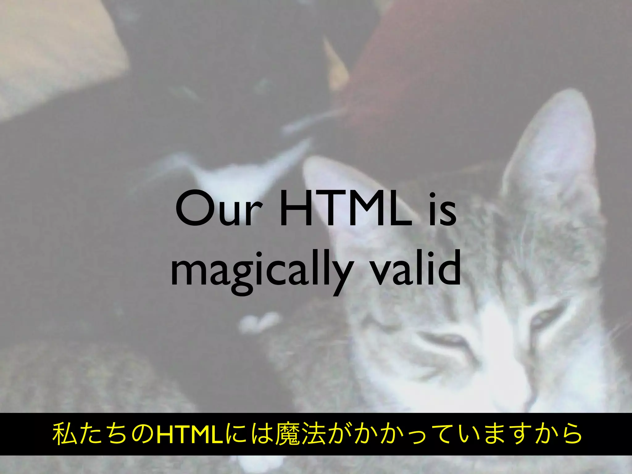 Hiveminder - Everything but the Secret Sauce