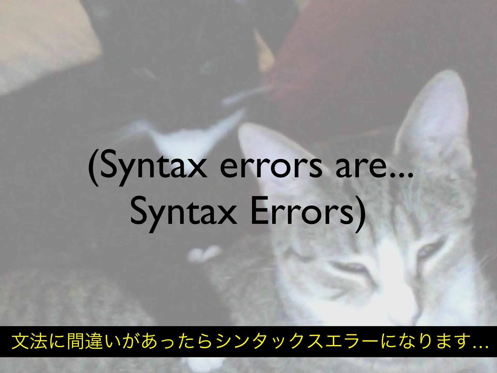 Hiveminder - Everything but the Secret Sauce