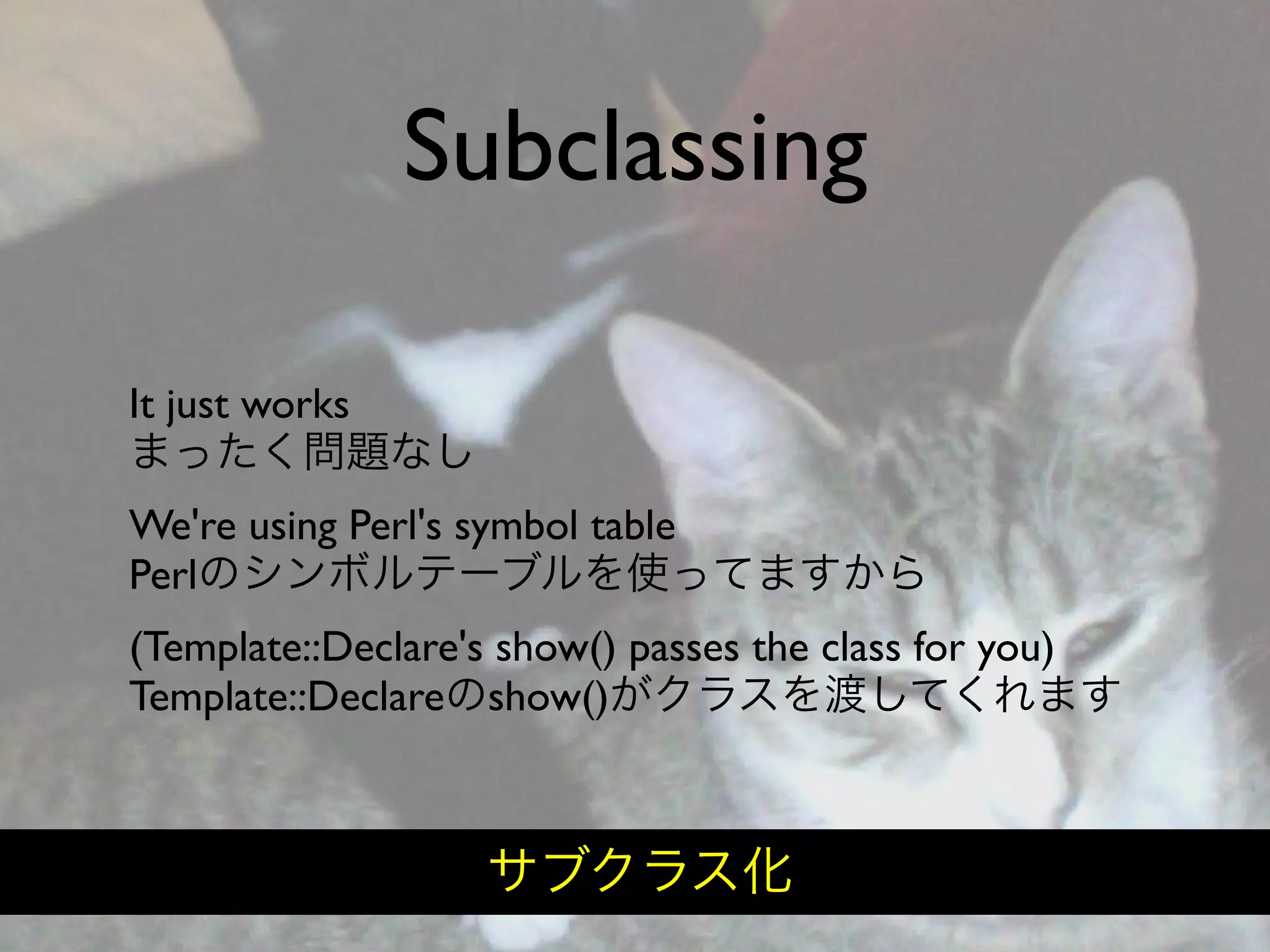 Hiveminder - Everything but the Secret Sauce