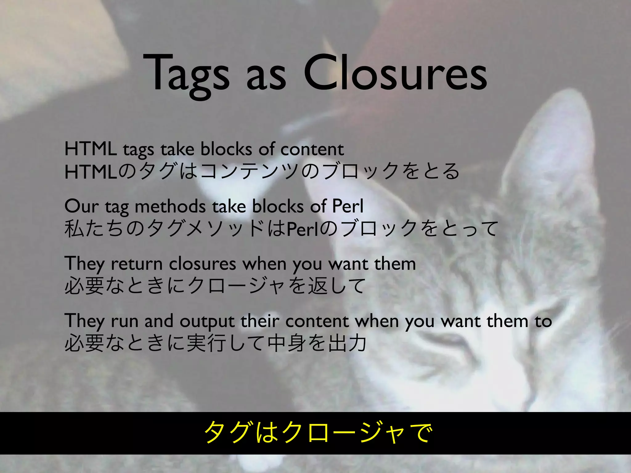 Hiveminder - Everything but the Secret Sauce