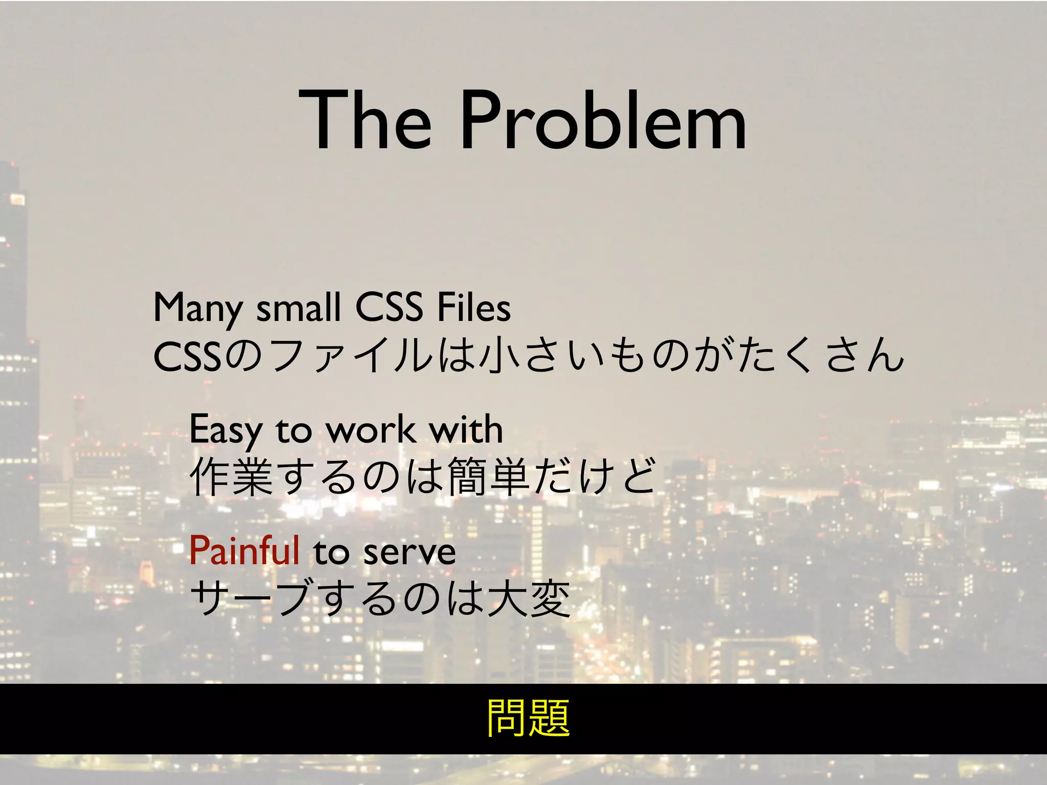 Hiveminder - Everything but the Secret Sauce