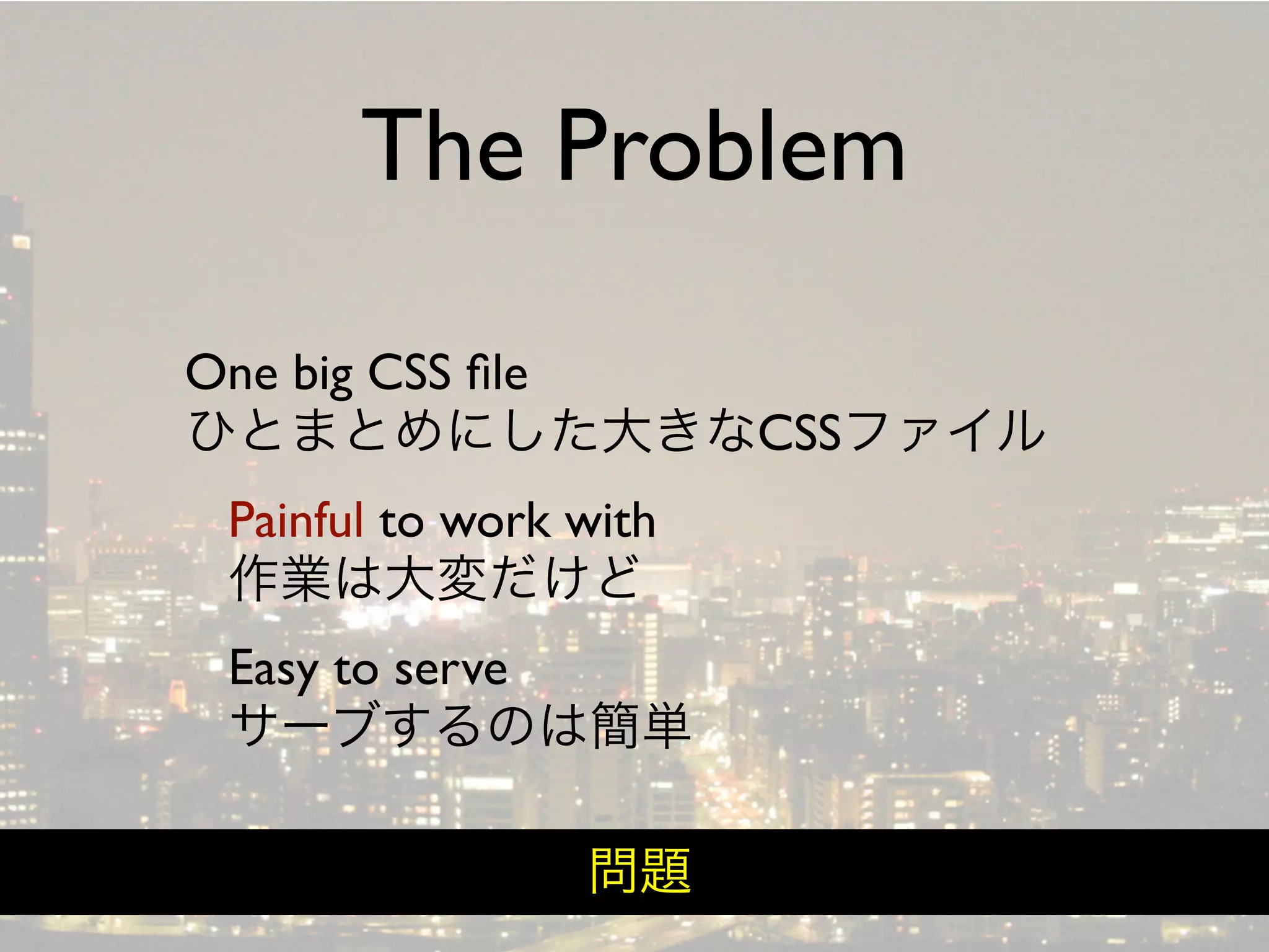 Hiveminder - Everything but the Secret Sauce