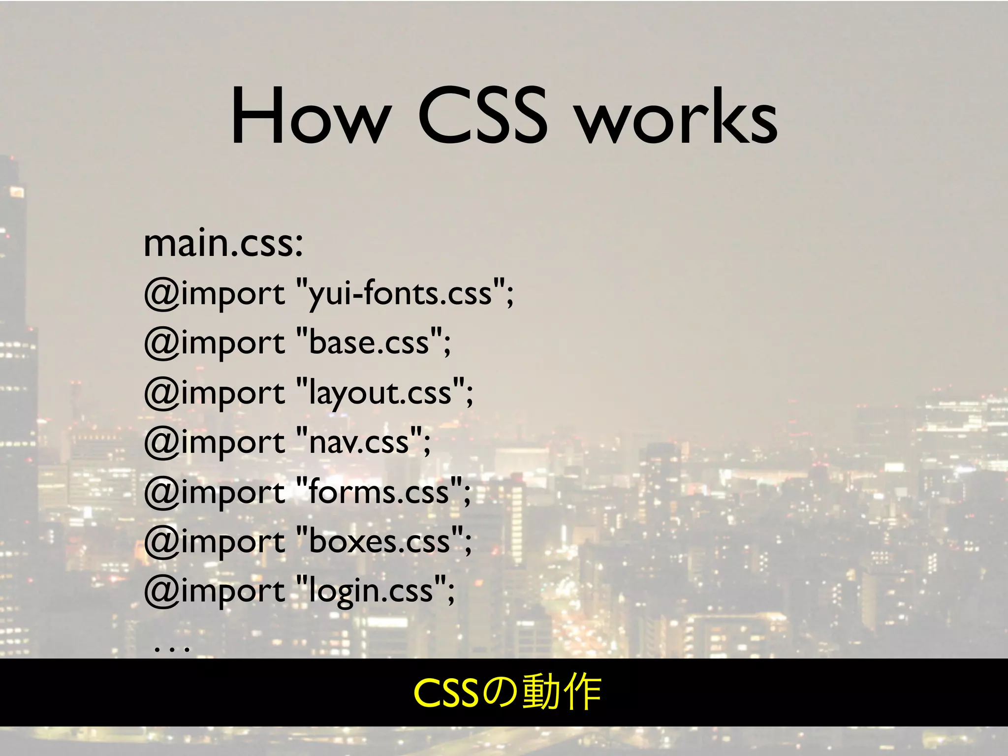 Hiveminder - Everything but the Secret Sauce