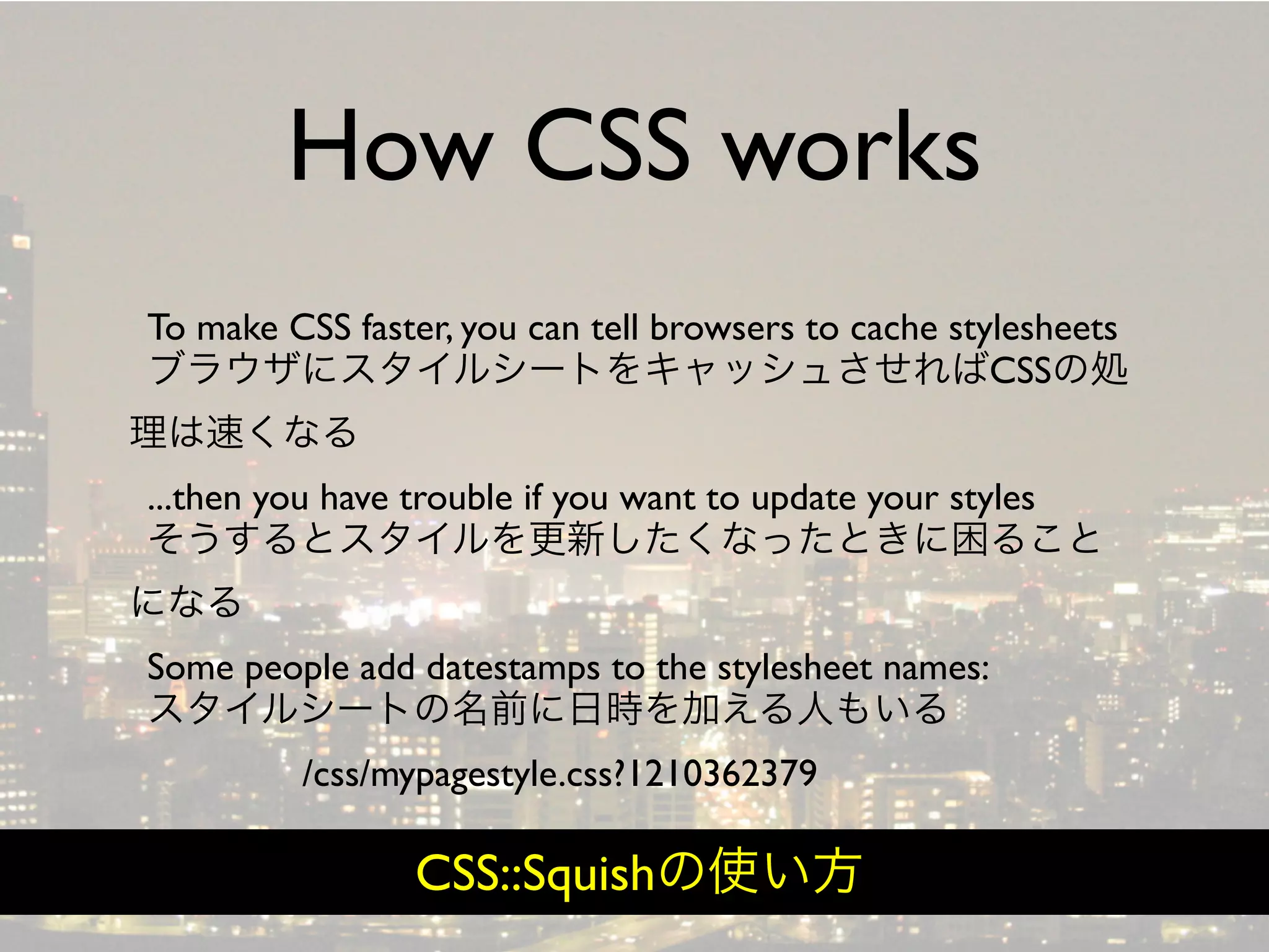 Hiveminder - Everything but the Secret Sauce