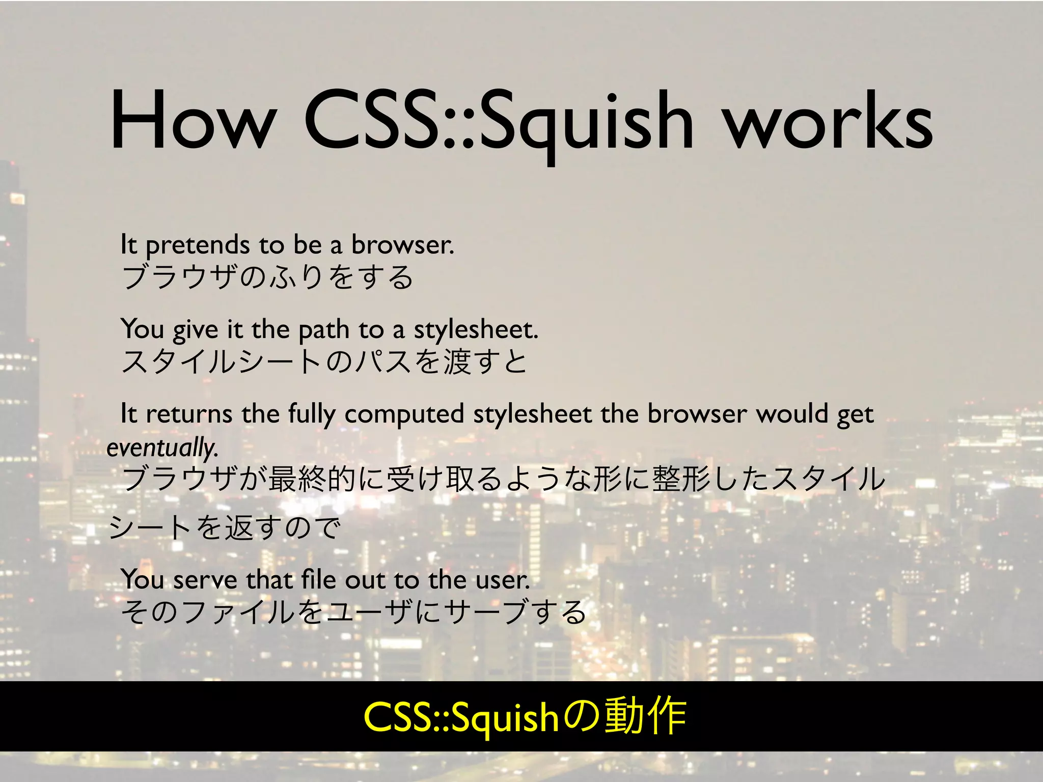 Hiveminder - Everything but the Secret Sauce