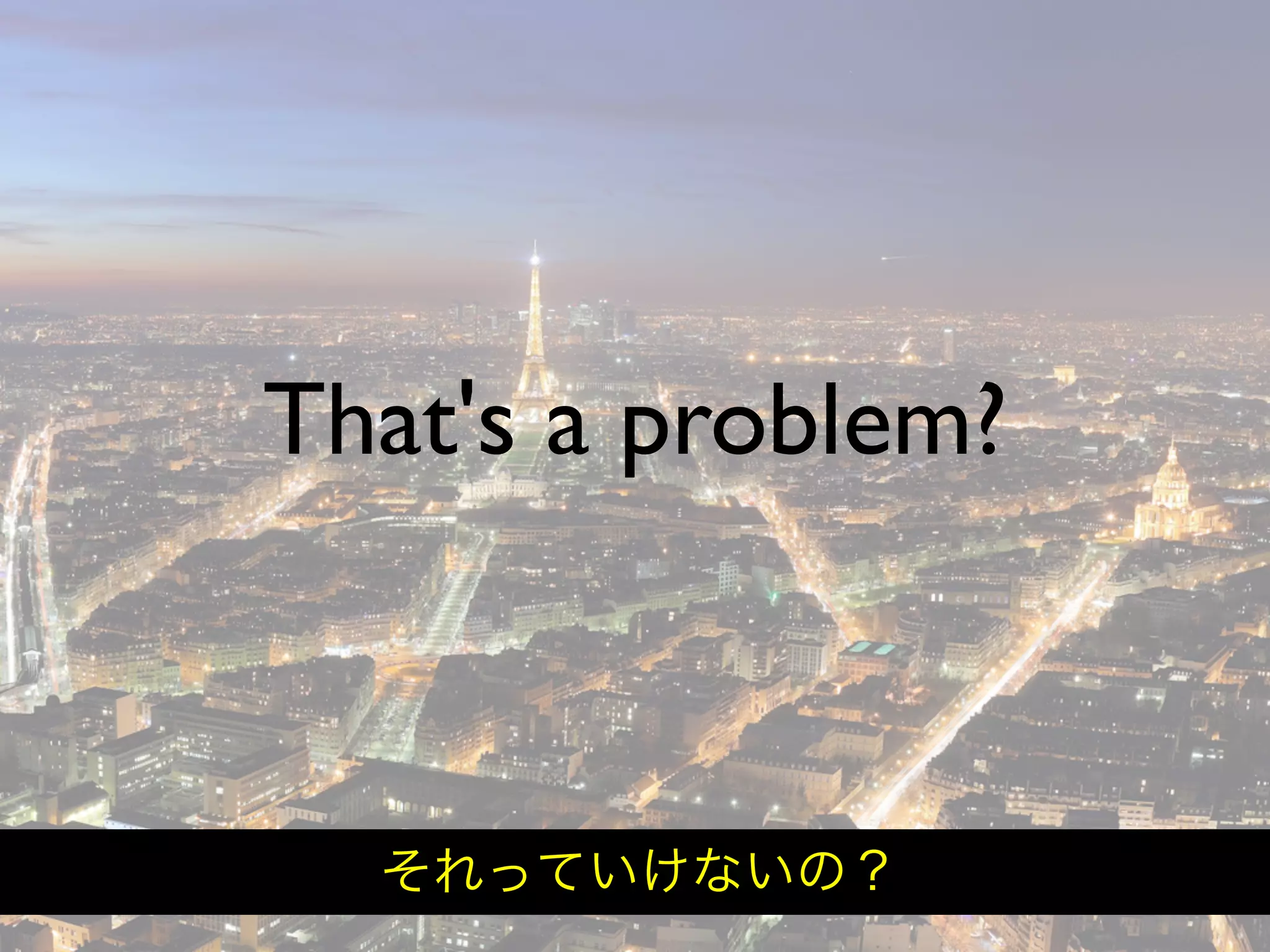 Hiveminder - Everything but the Secret Sauce