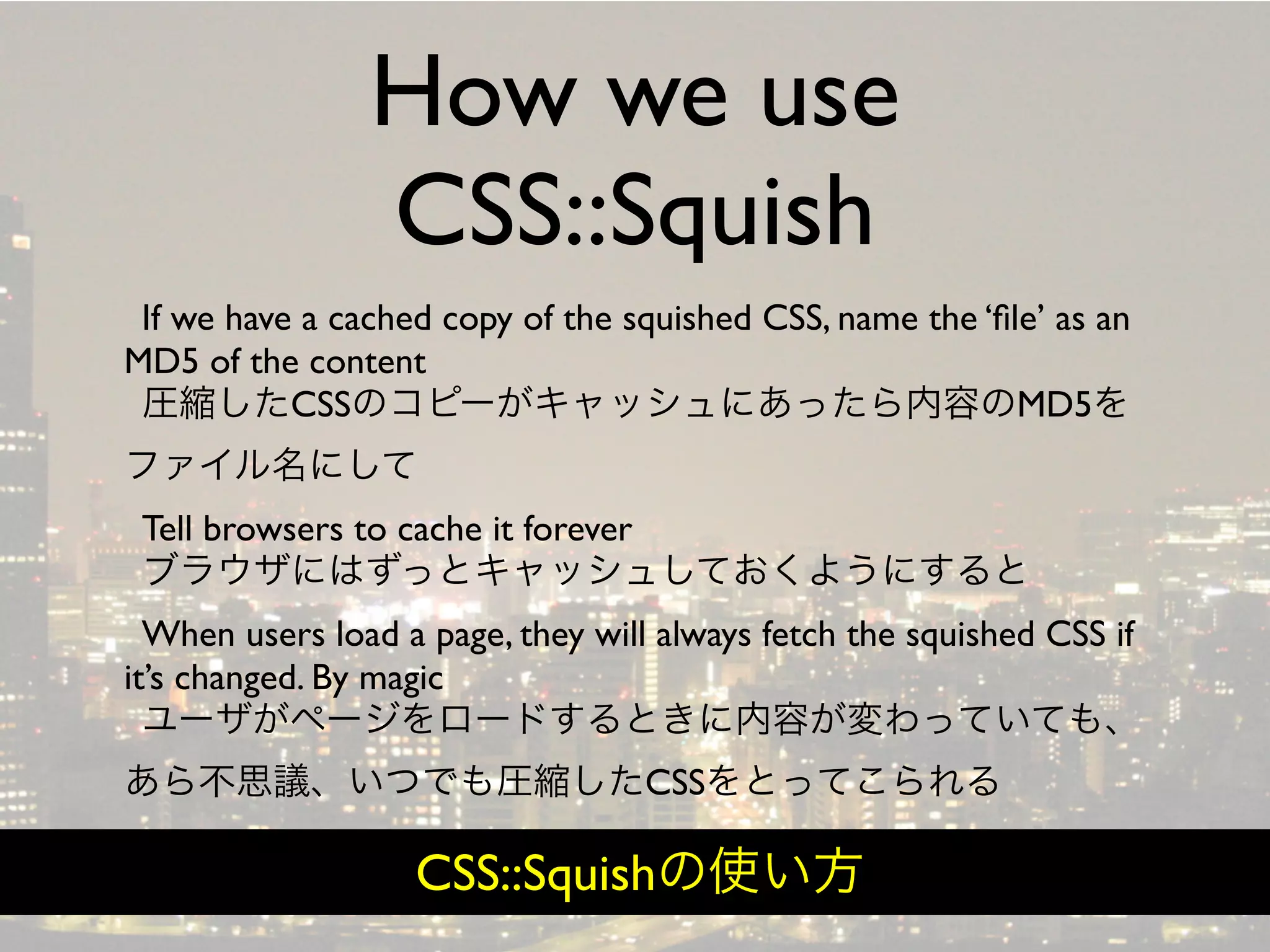 Hiveminder - Everything but the Secret Sauce