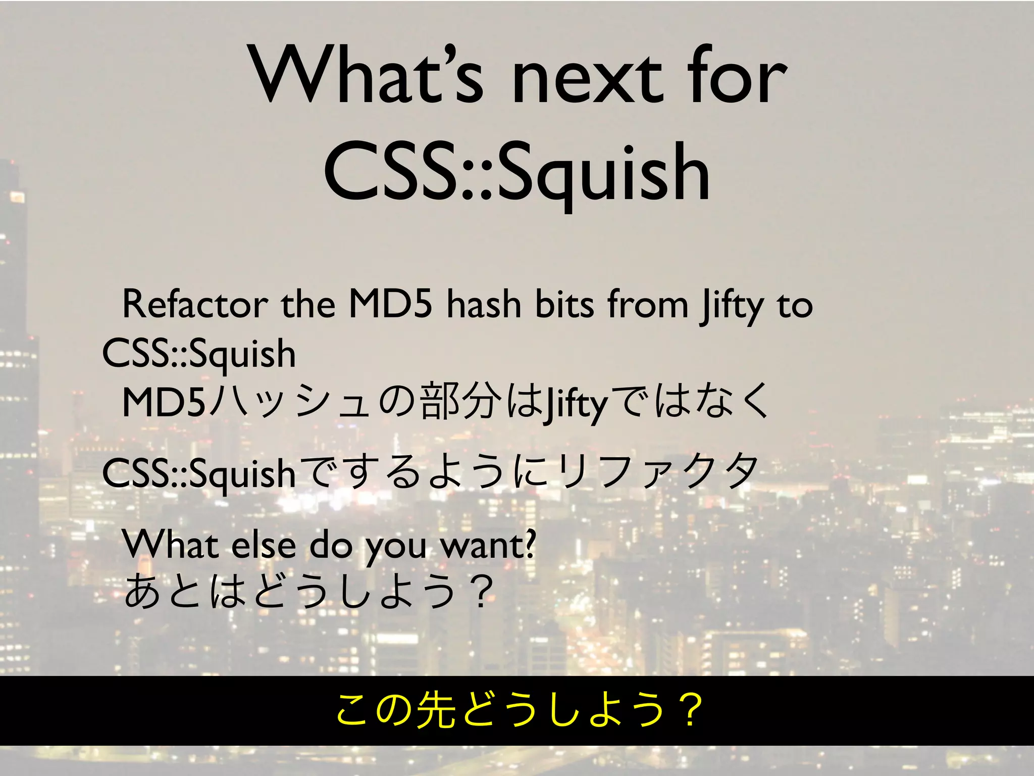 Hiveminder - Everything but the Secret Sauce