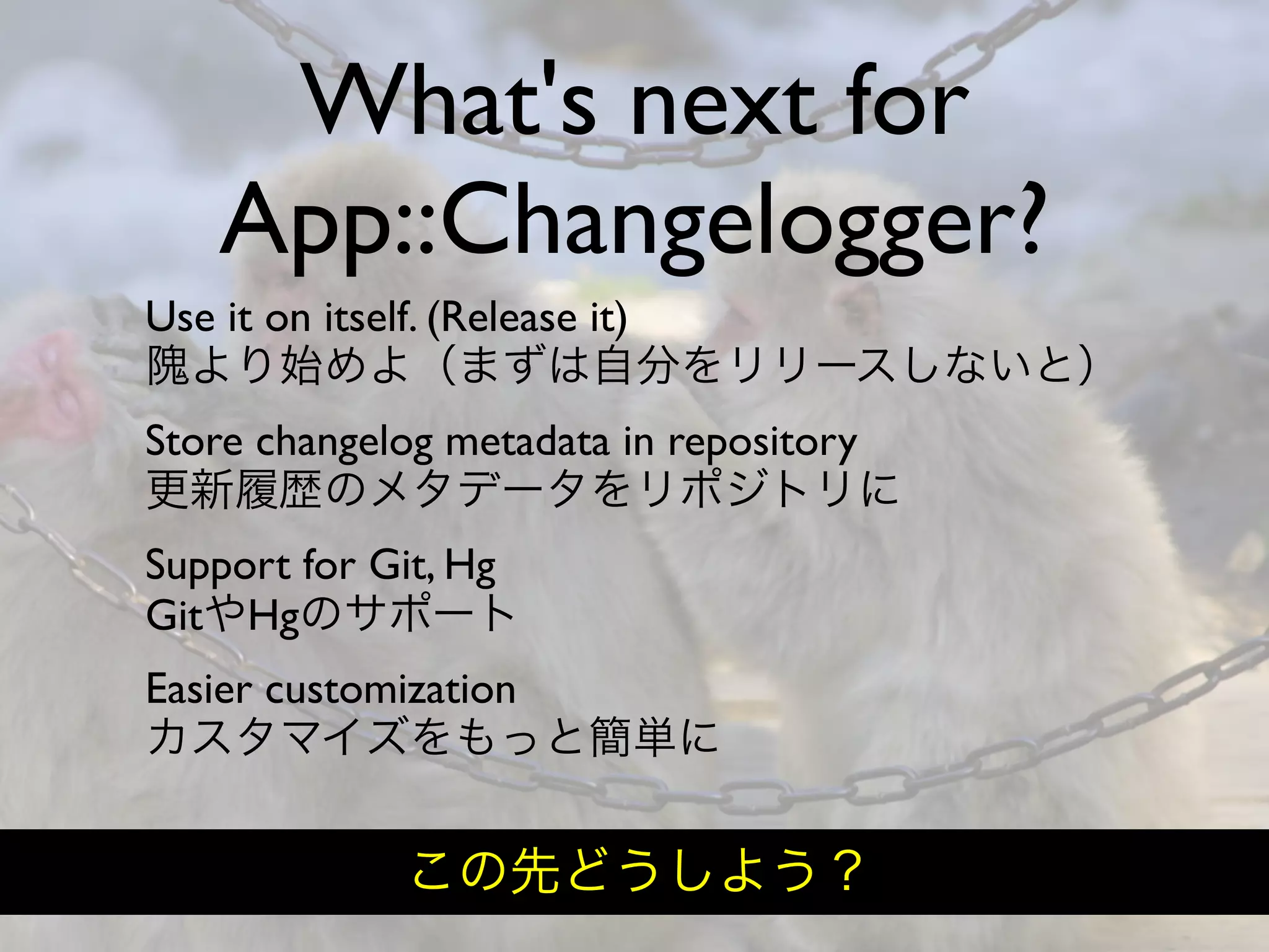 Hiveminder - Everything but the Secret Sauce