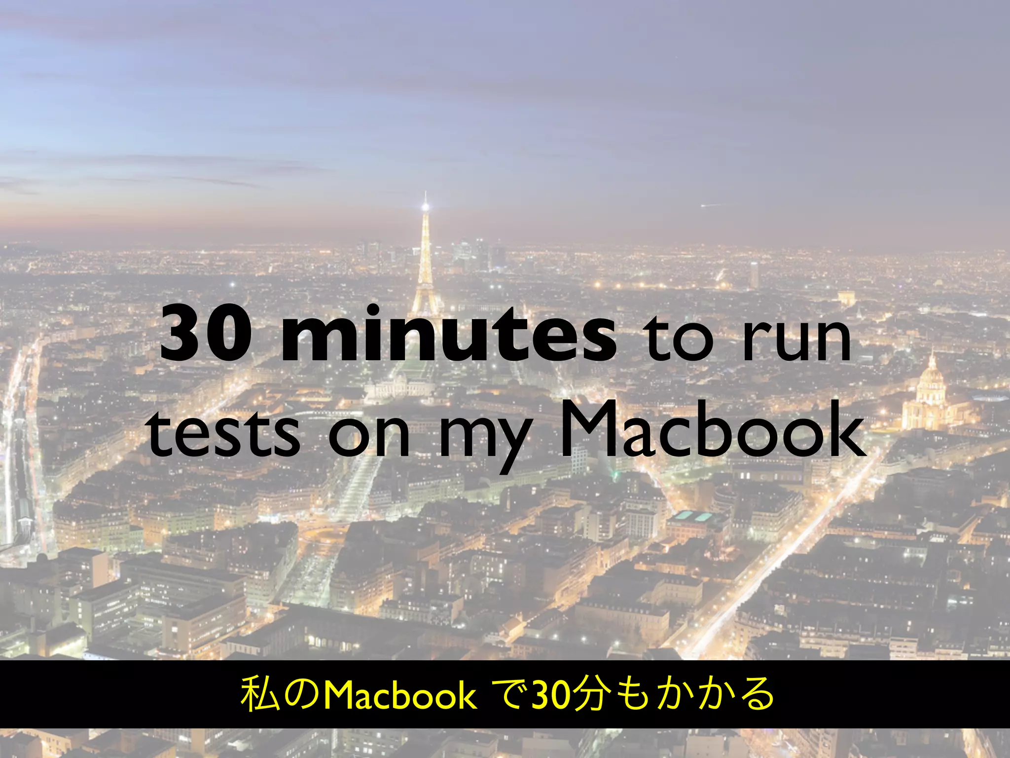 Hiveminder - Everything but the Secret Sauce