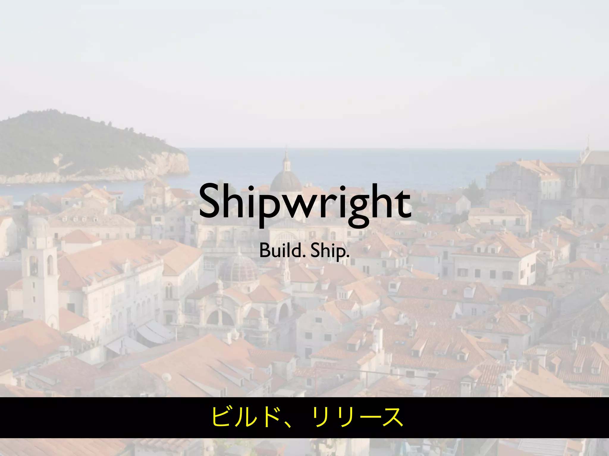 Hiveminder - Everything but the Secret Sauce