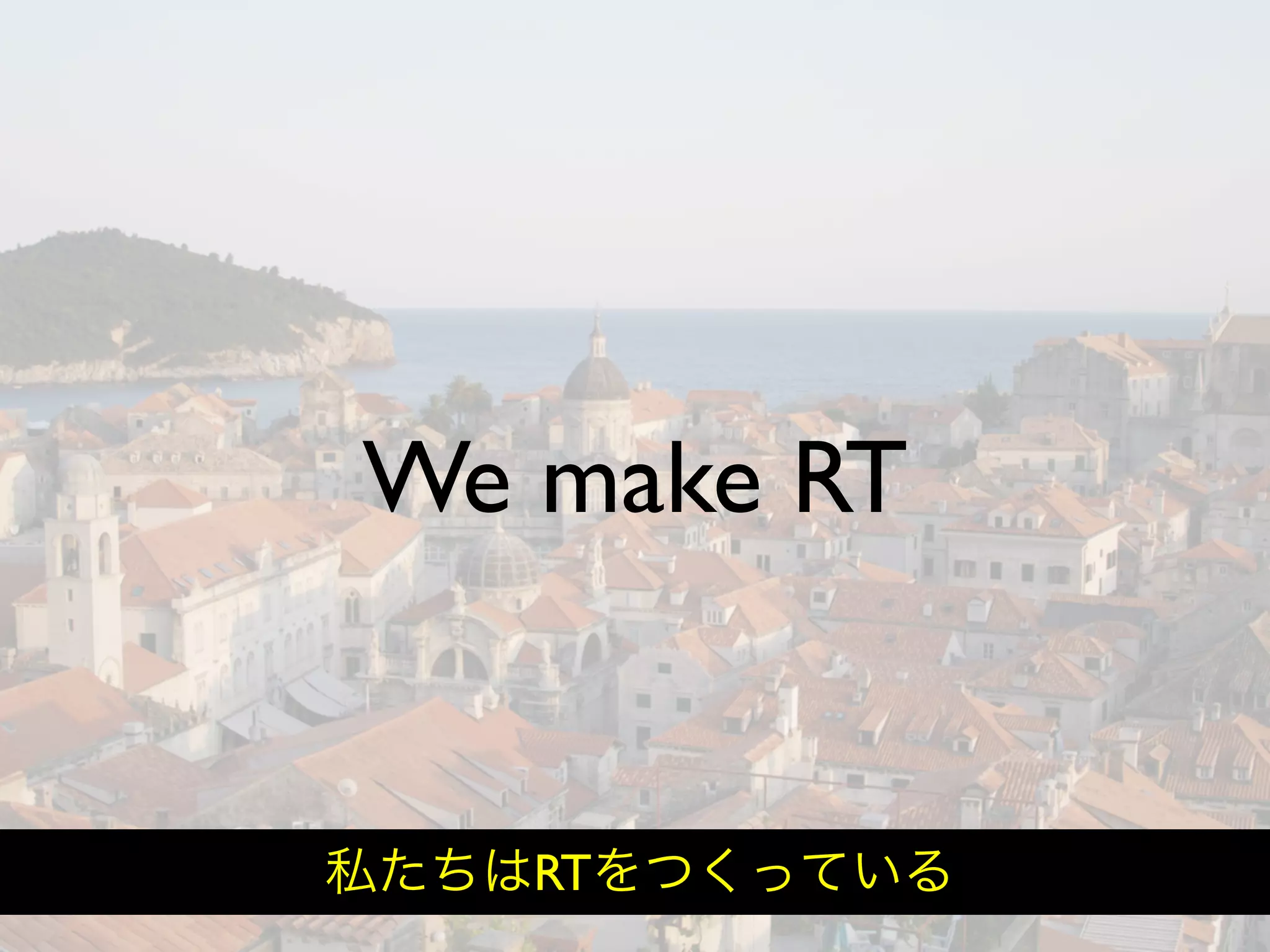 Hiveminder - Everything but the Secret Sauce