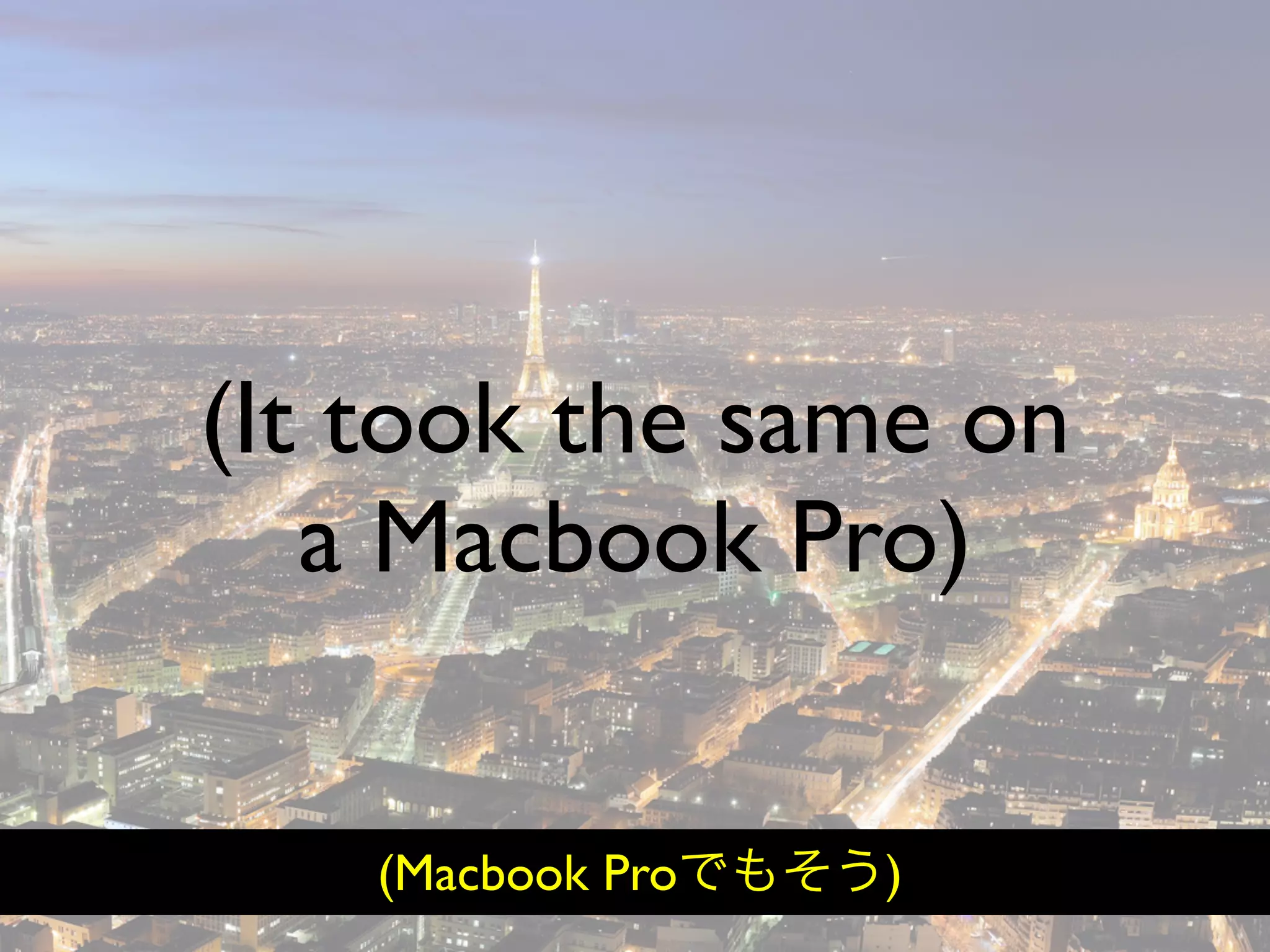 Hiveminder - Everything but the Secret Sauce