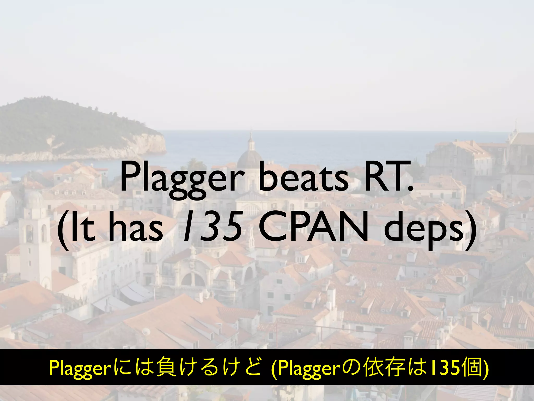 Hiveminder - Everything but the Secret Sauce