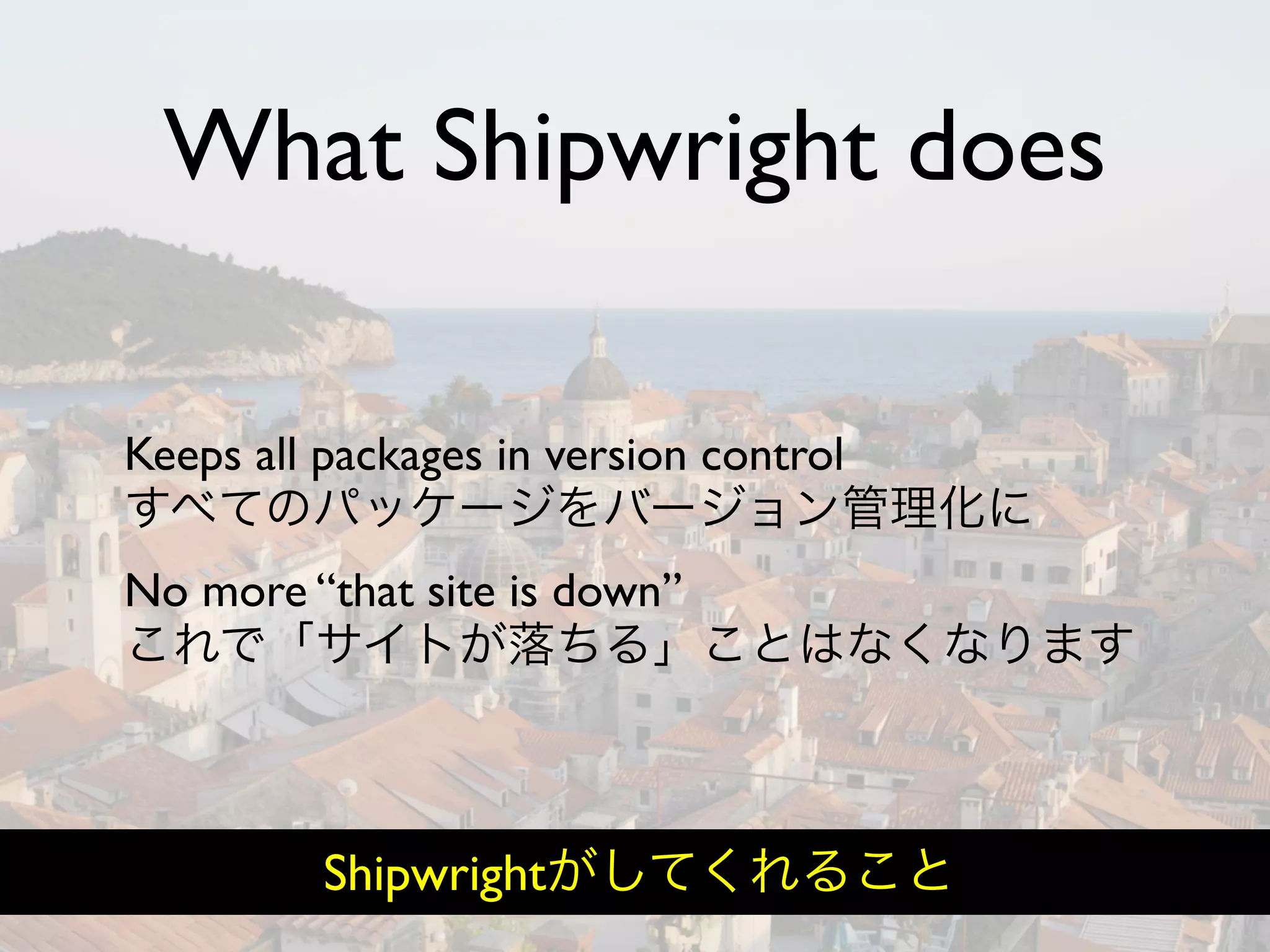 Hiveminder - Everything but the Secret Sauce