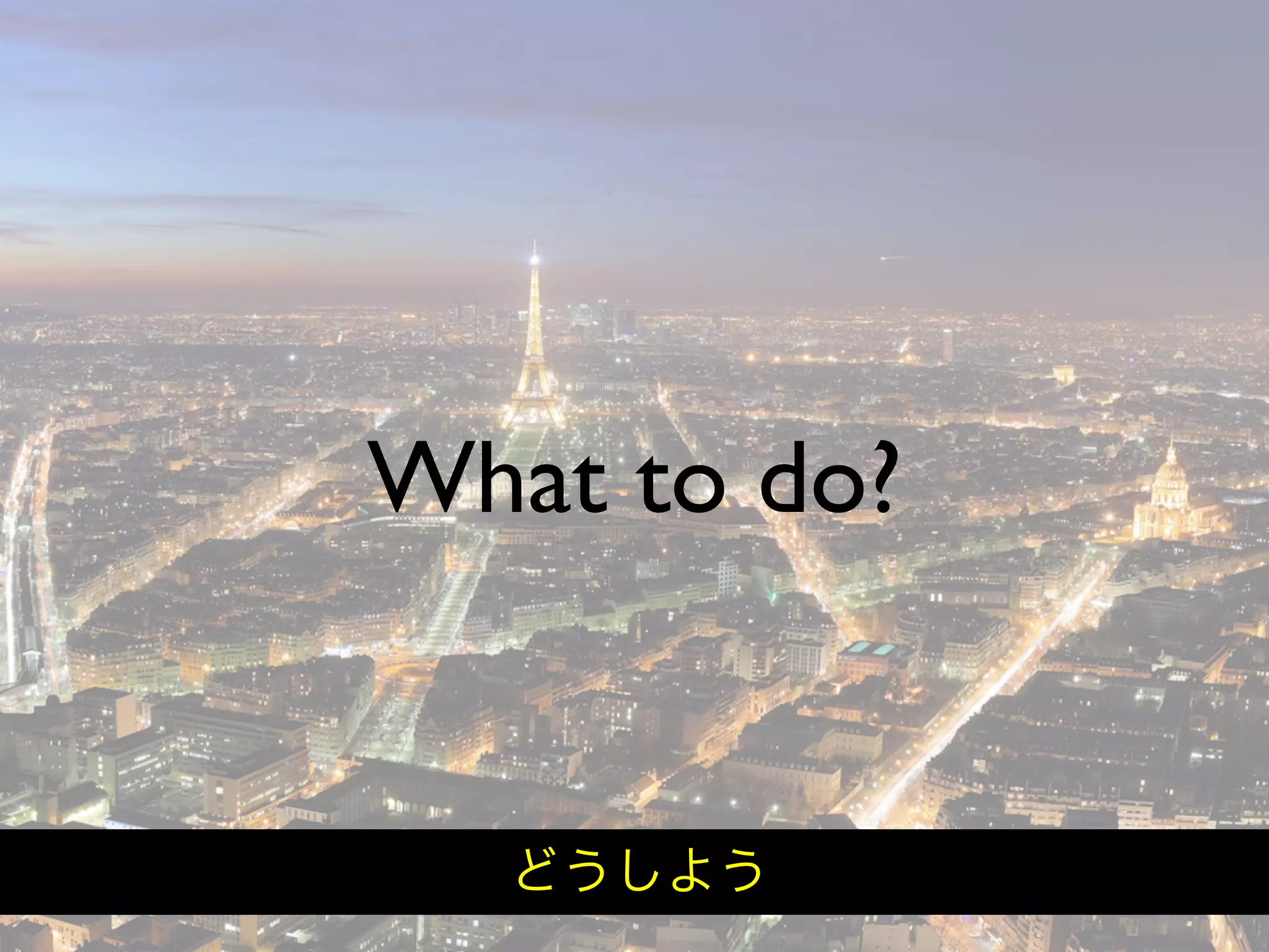 Hiveminder - Everything but the Secret Sauce