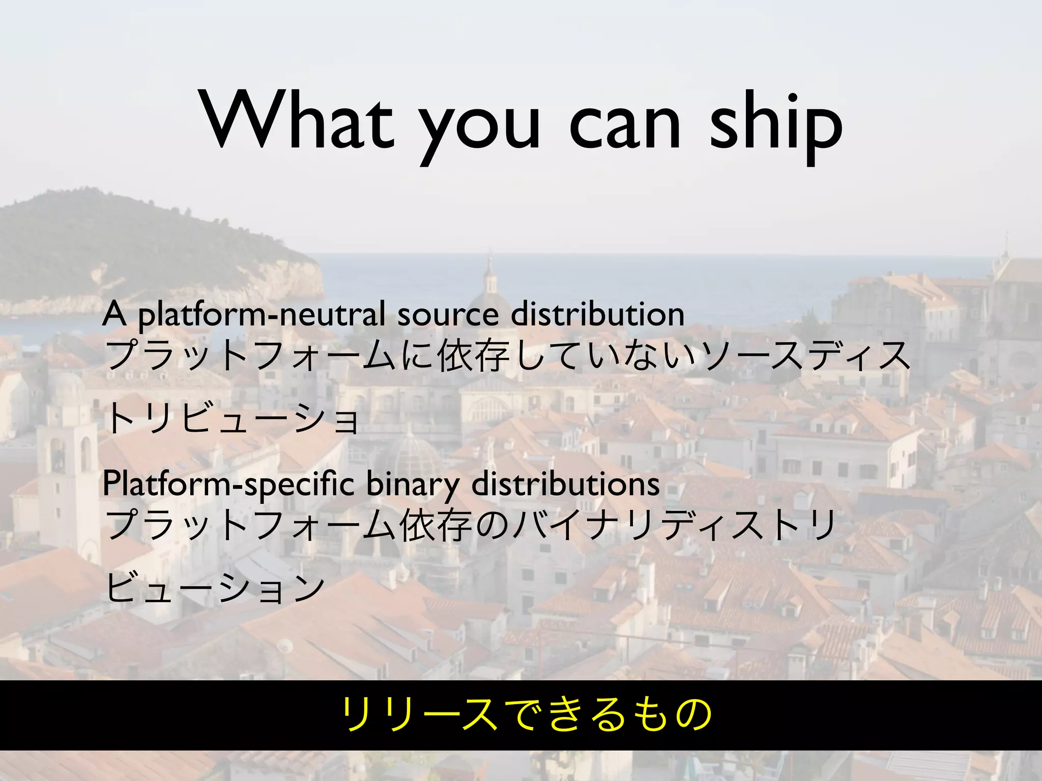 Hiveminder - Everything but the Secret Sauce