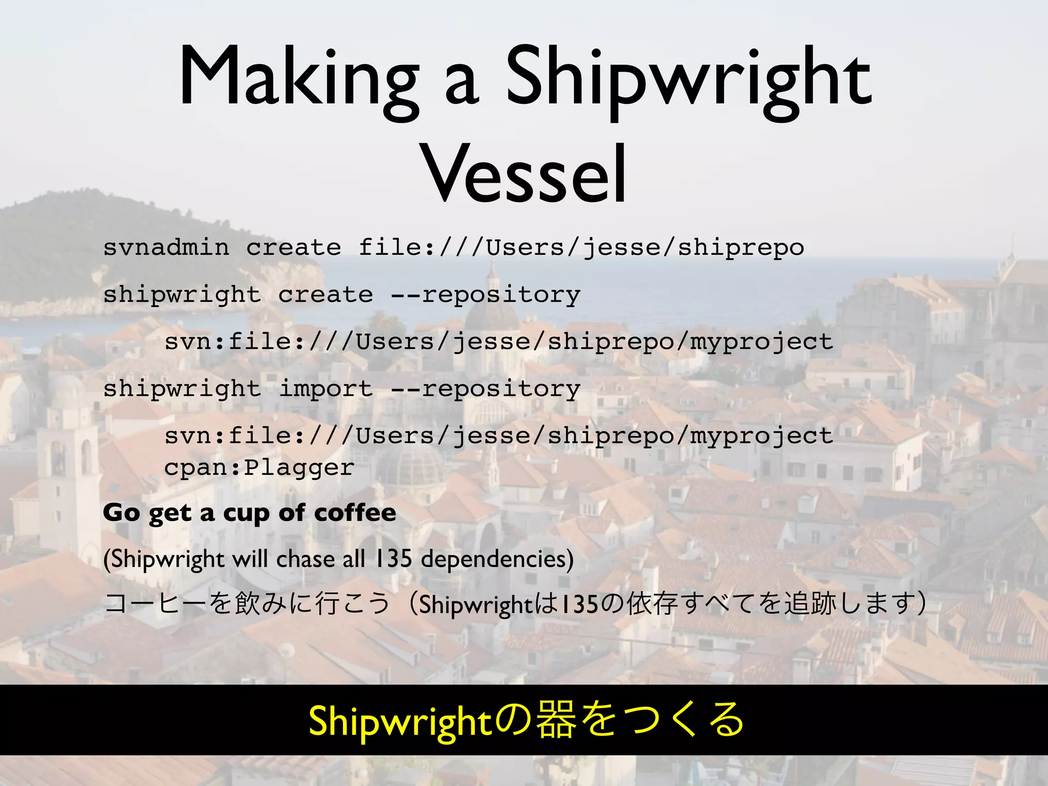 Hiveminder - Everything but the Secret Sauce