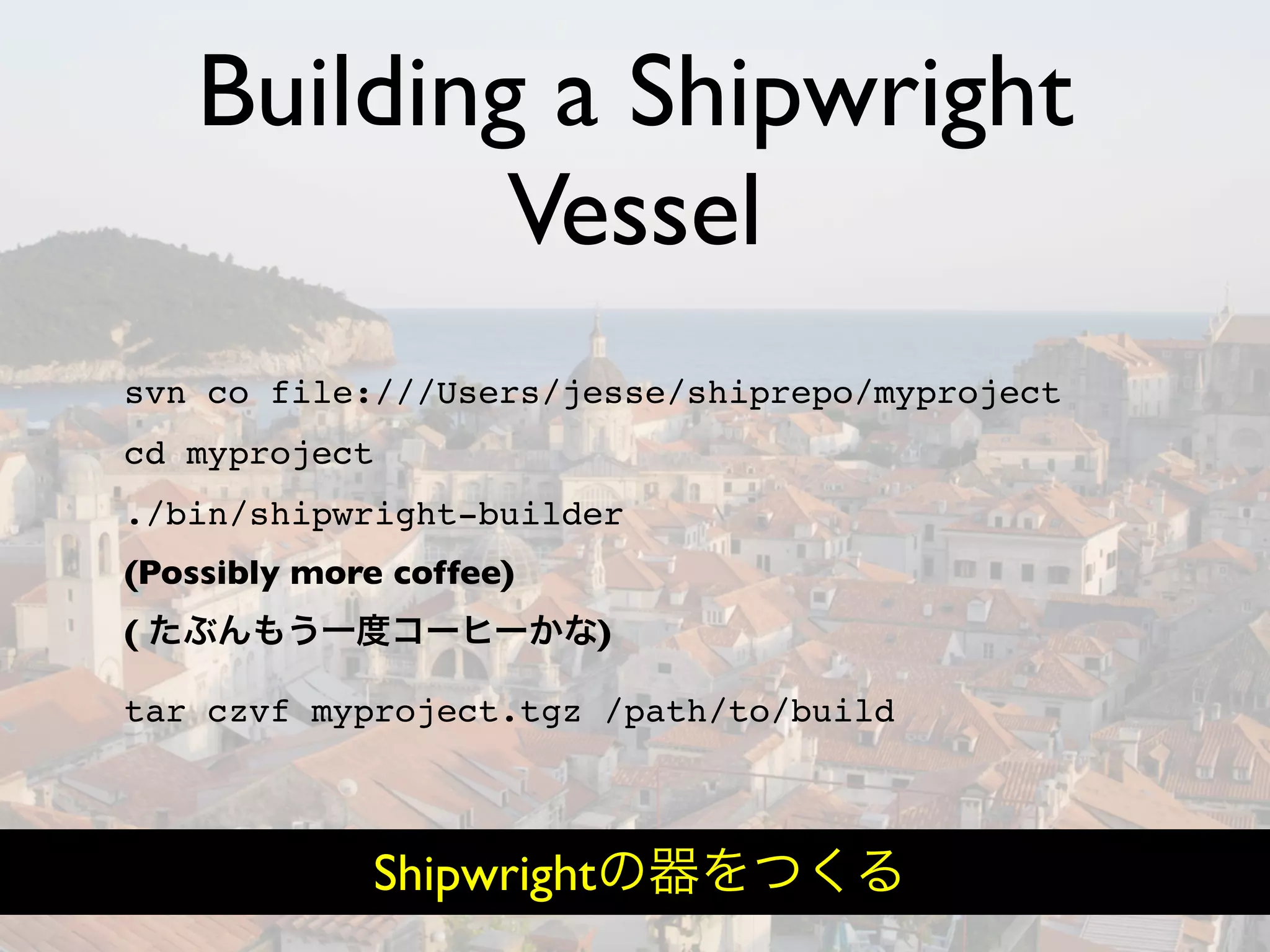 Hiveminder - Everything but the Secret Sauce