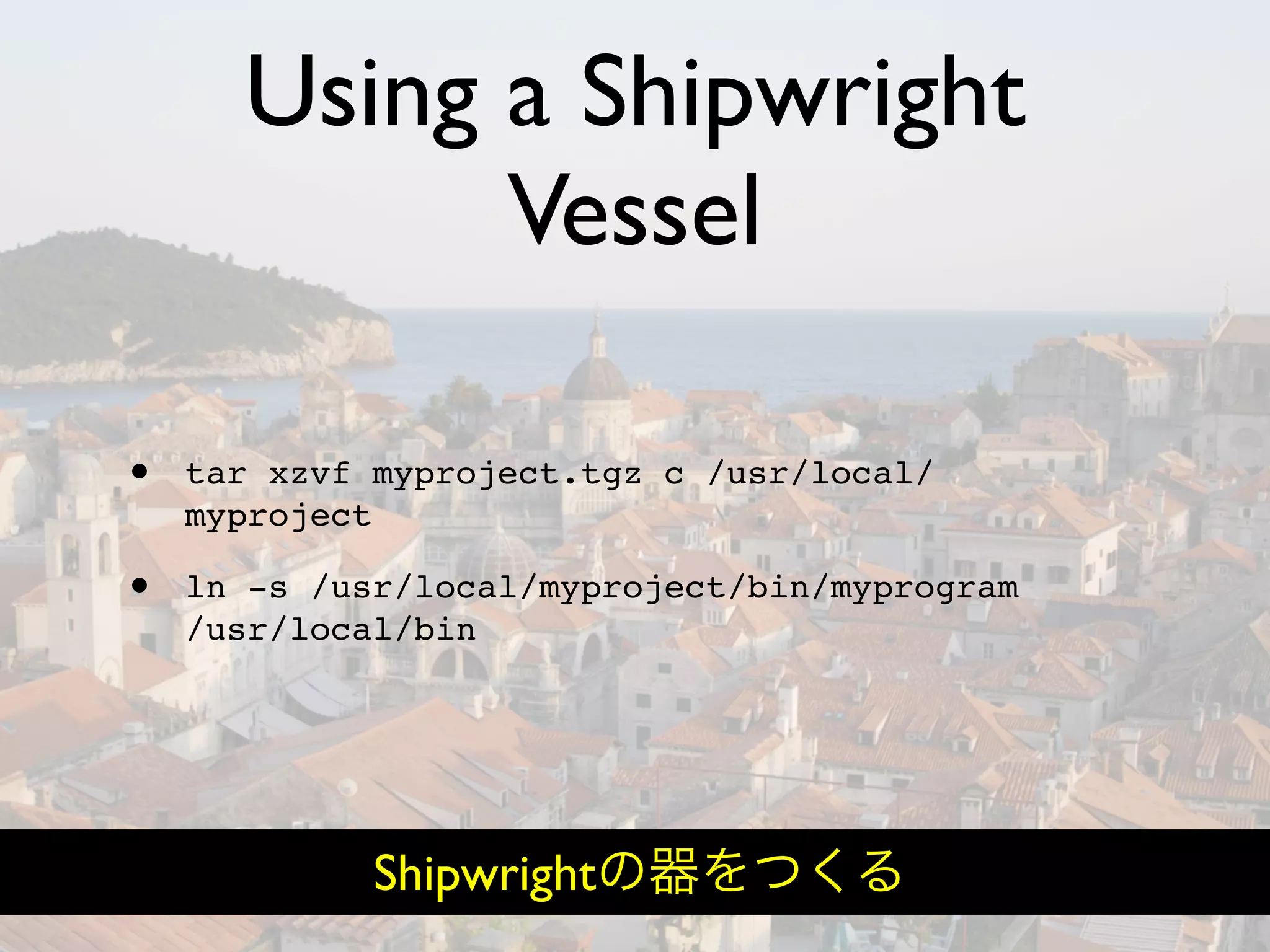 Hiveminder - Everything but the Secret Sauce