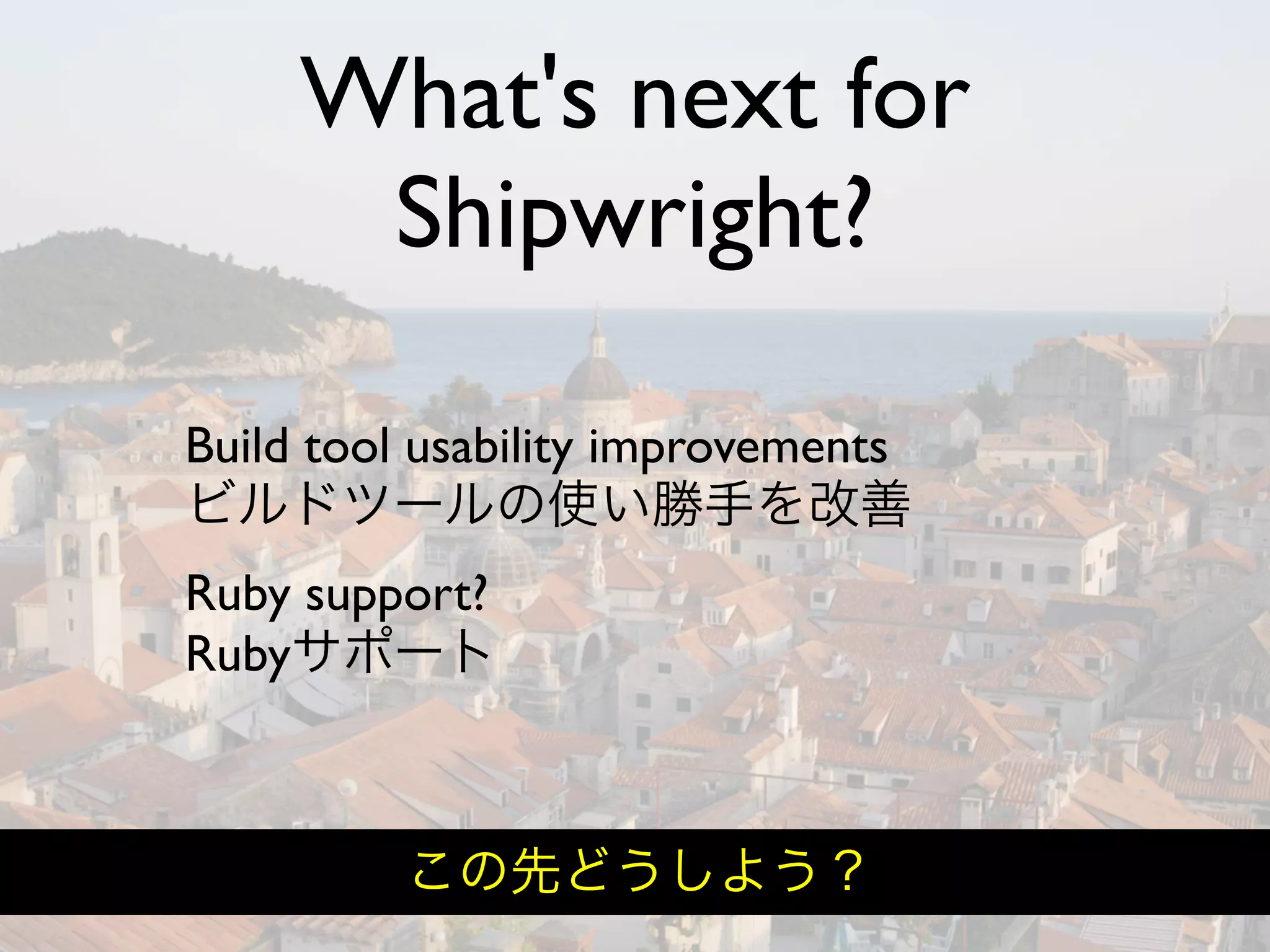 Hiveminder - Everything but the Secret Sauce