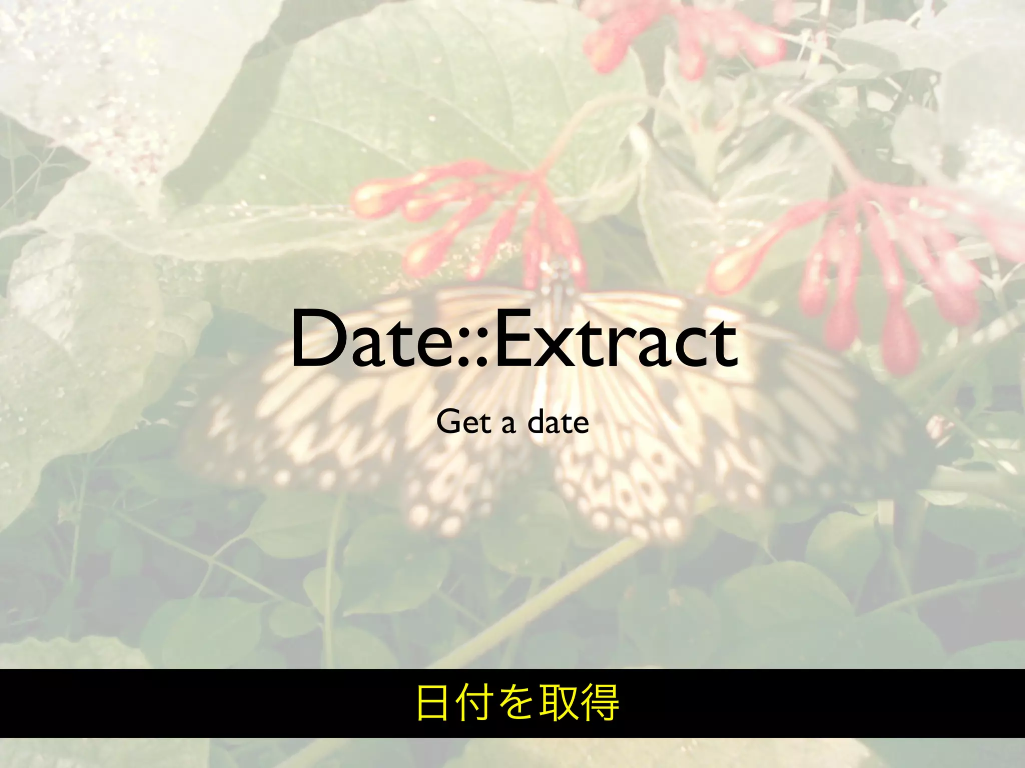 Hiveminder - Everything but the Secret Sauce