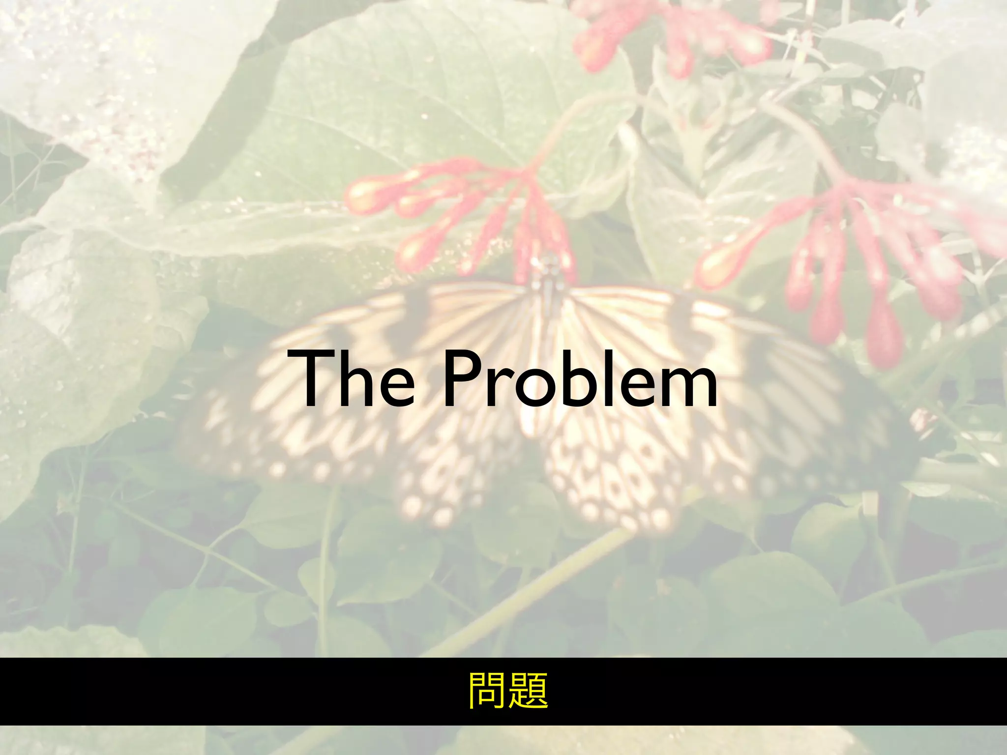 Hiveminder - Everything but the Secret Sauce