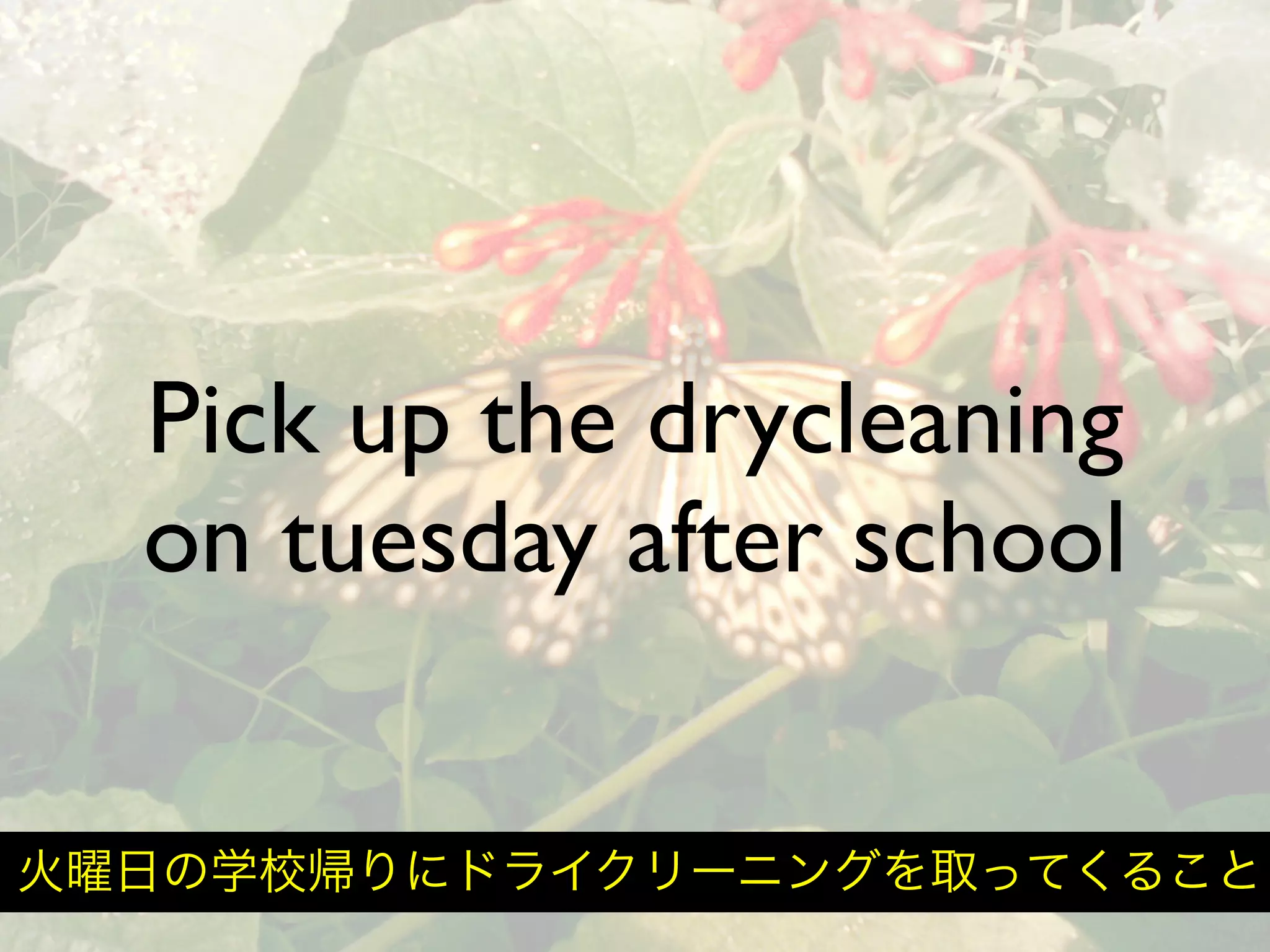 Hiveminder - Everything but the Secret Sauce