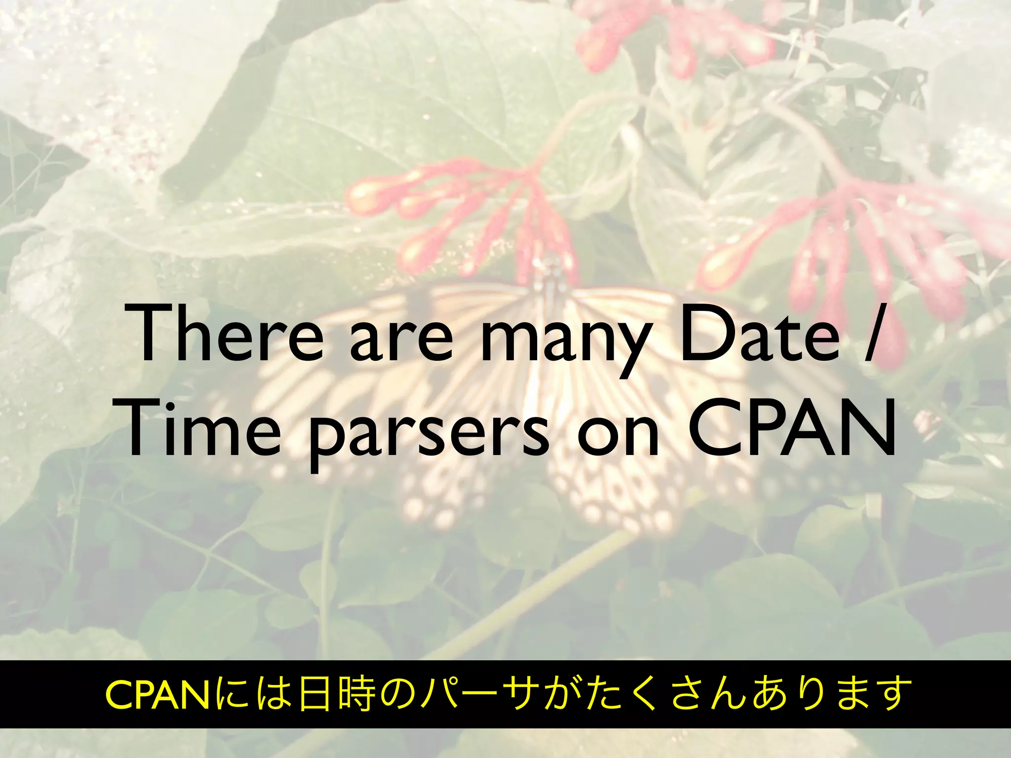 Hiveminder - Everything but the Secret Sauce