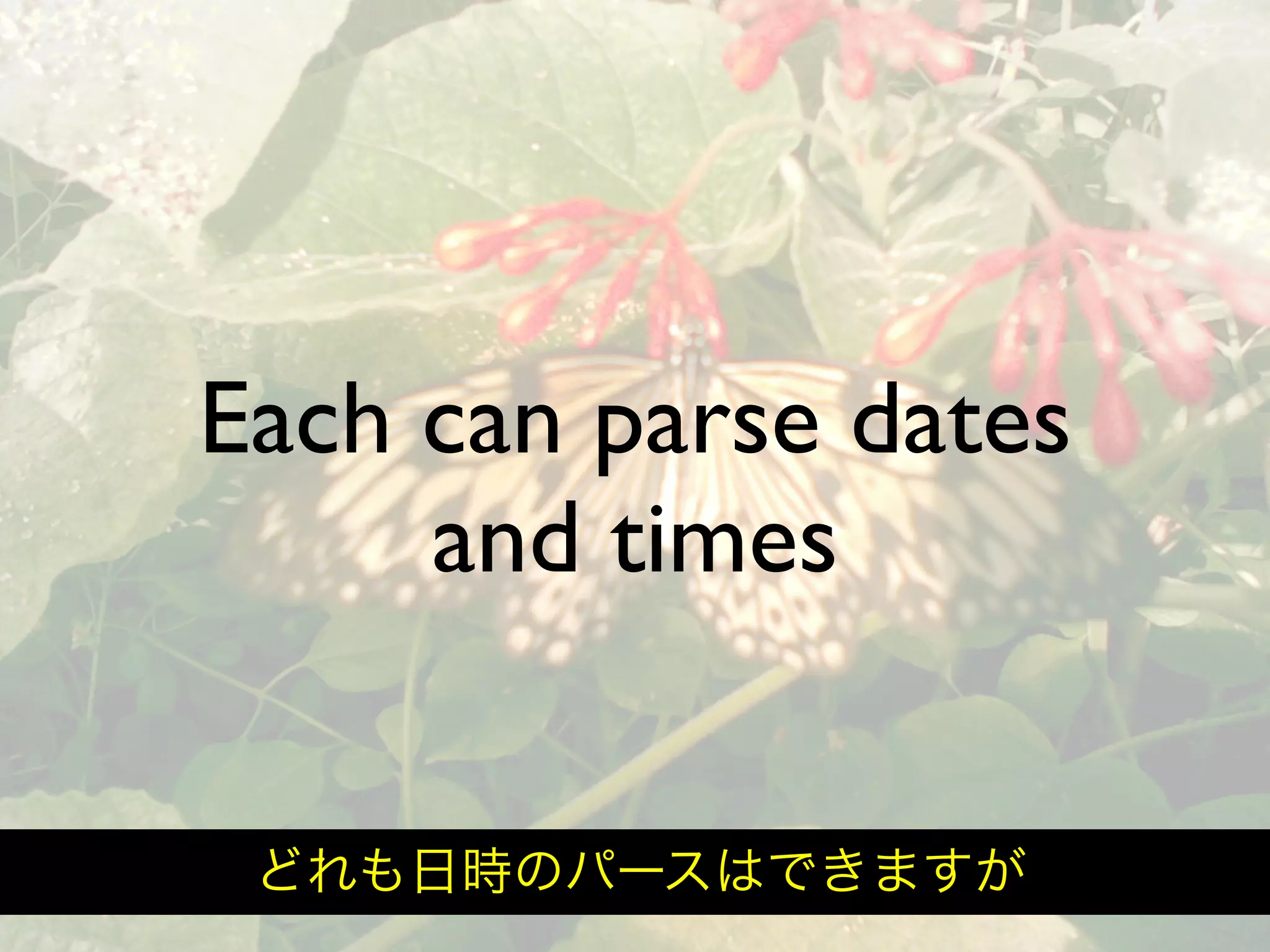 Hiveminder - Everything but the Secret Sauce