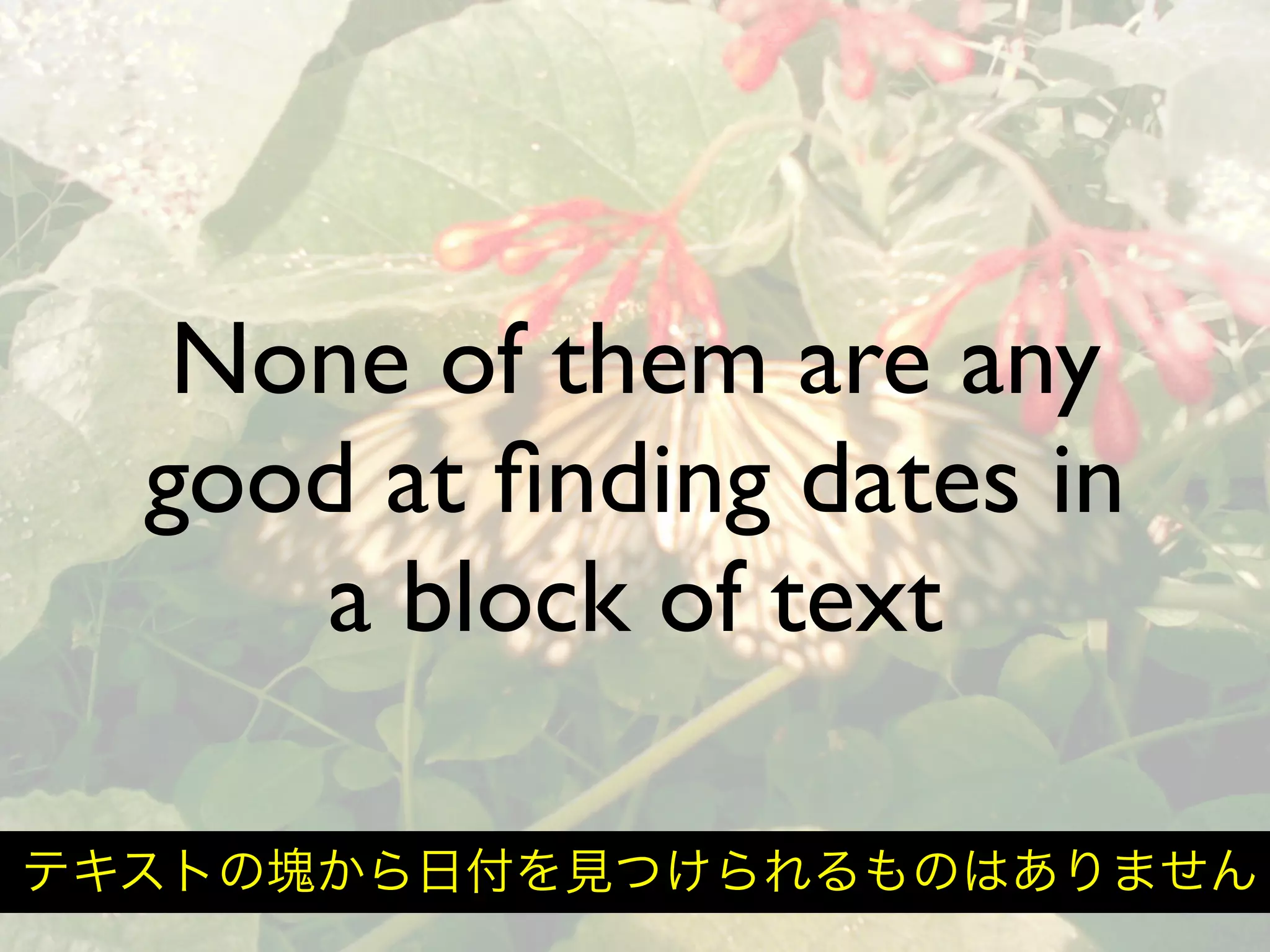 Hiveminder - Everything but the Secret Sauce