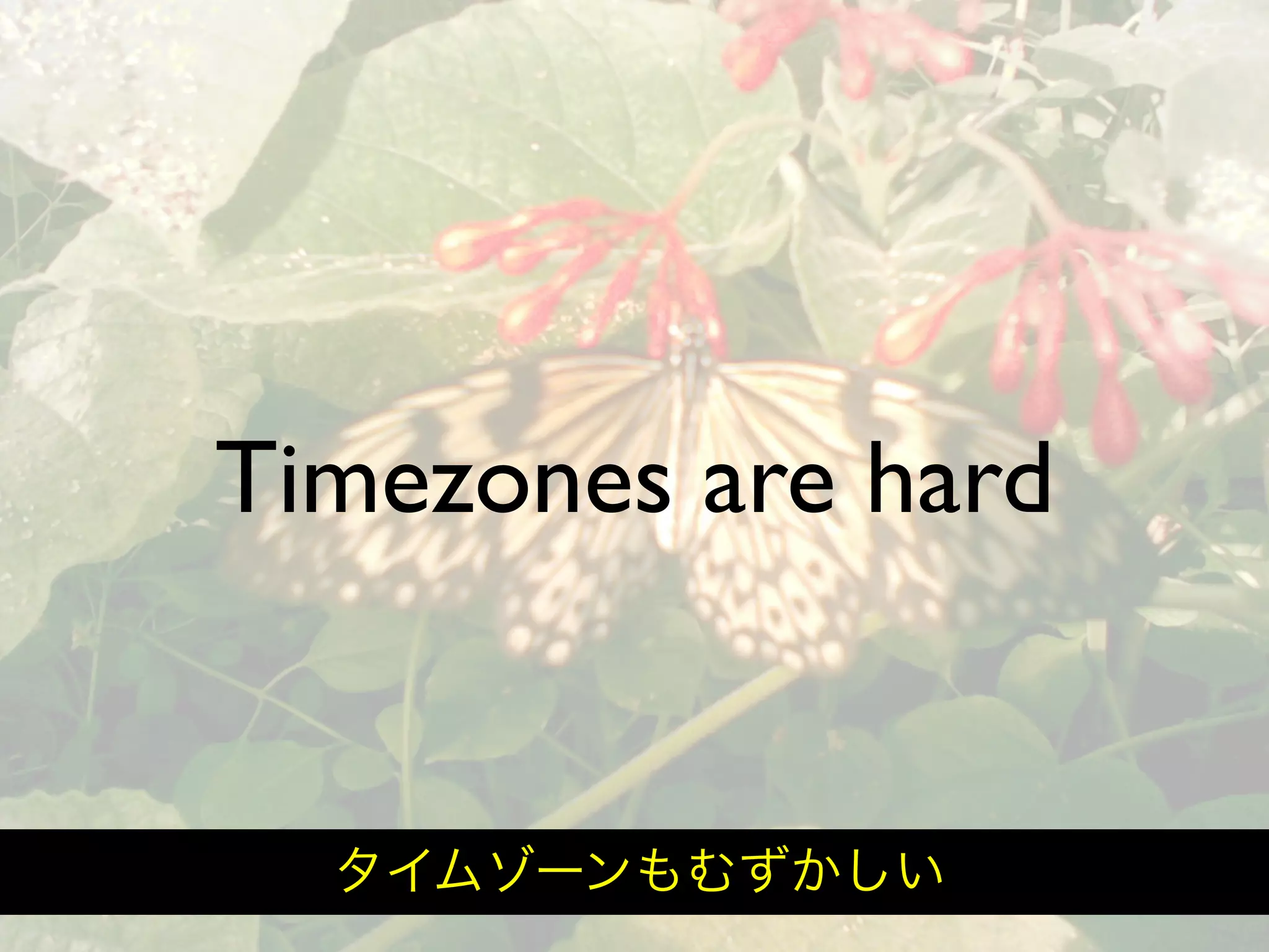 Hiveminder - Everything but the Secret Sauce