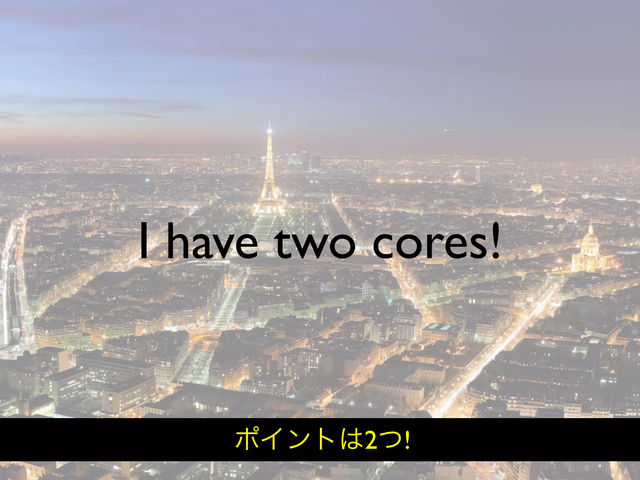 Hiveminder - Everything but the Secret Sauce