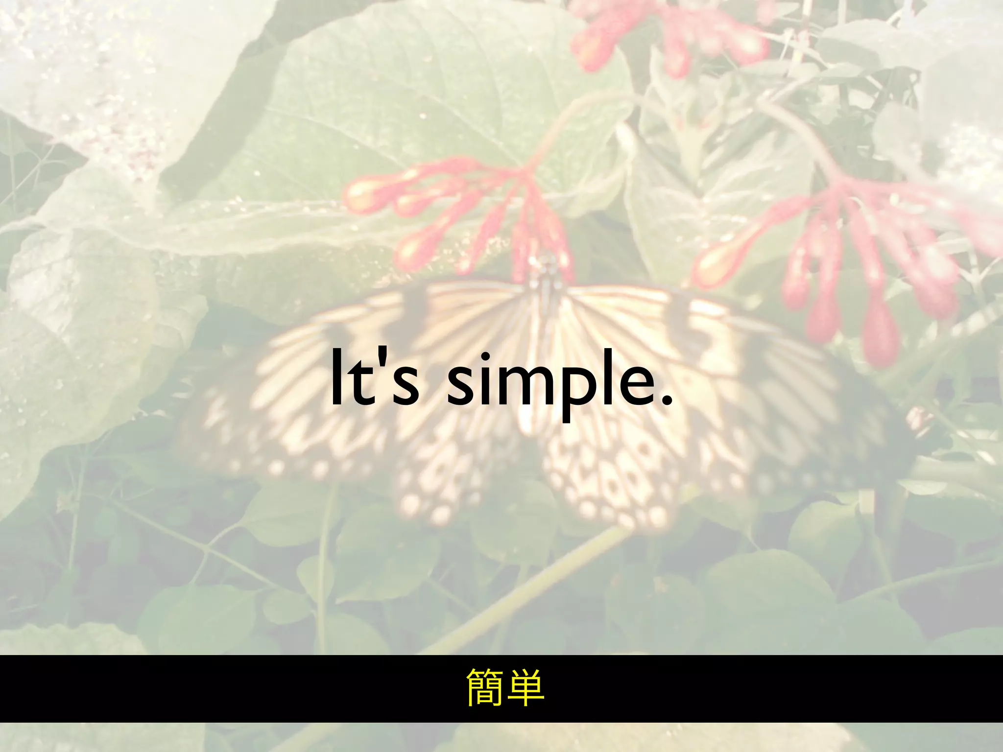 Hiveminder - Everything but the Secret Sauce