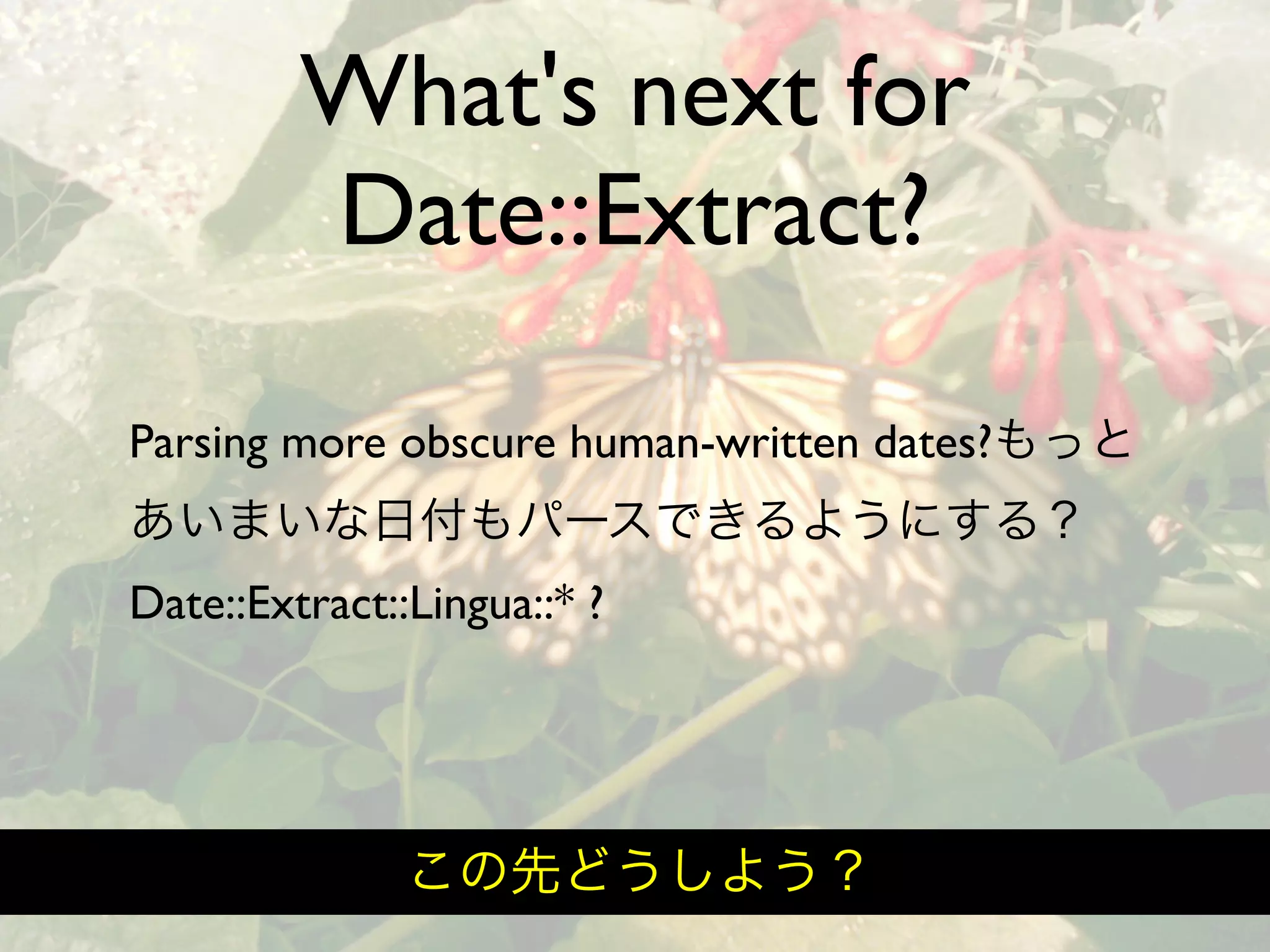 Hiveminder - Everything but the Secret Sauce