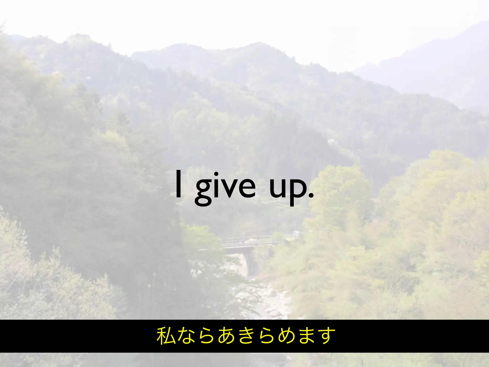 Hiveminder - Everything but the Secret Sauce