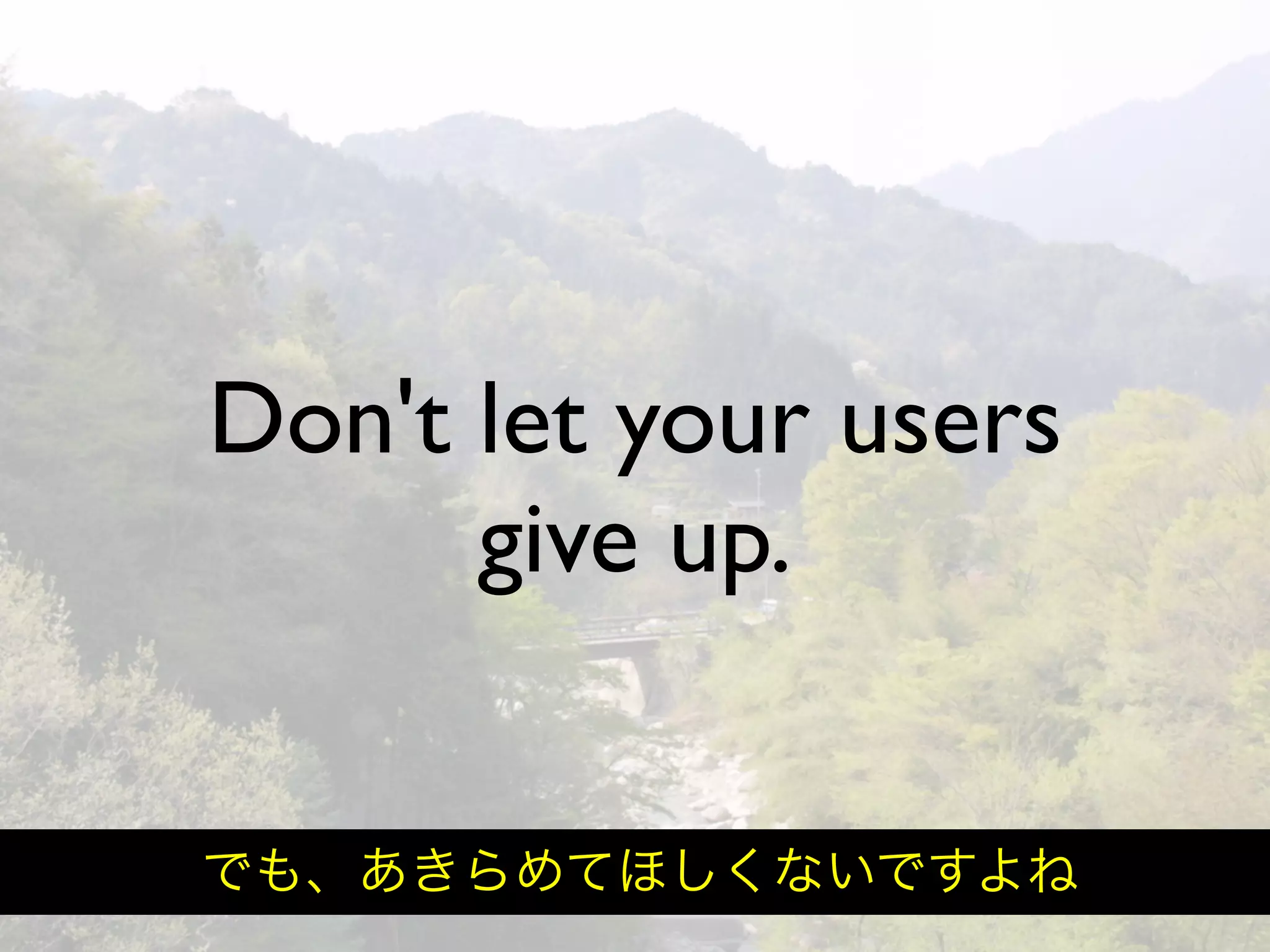 Hiveminder - Everything but the Secret Sauce