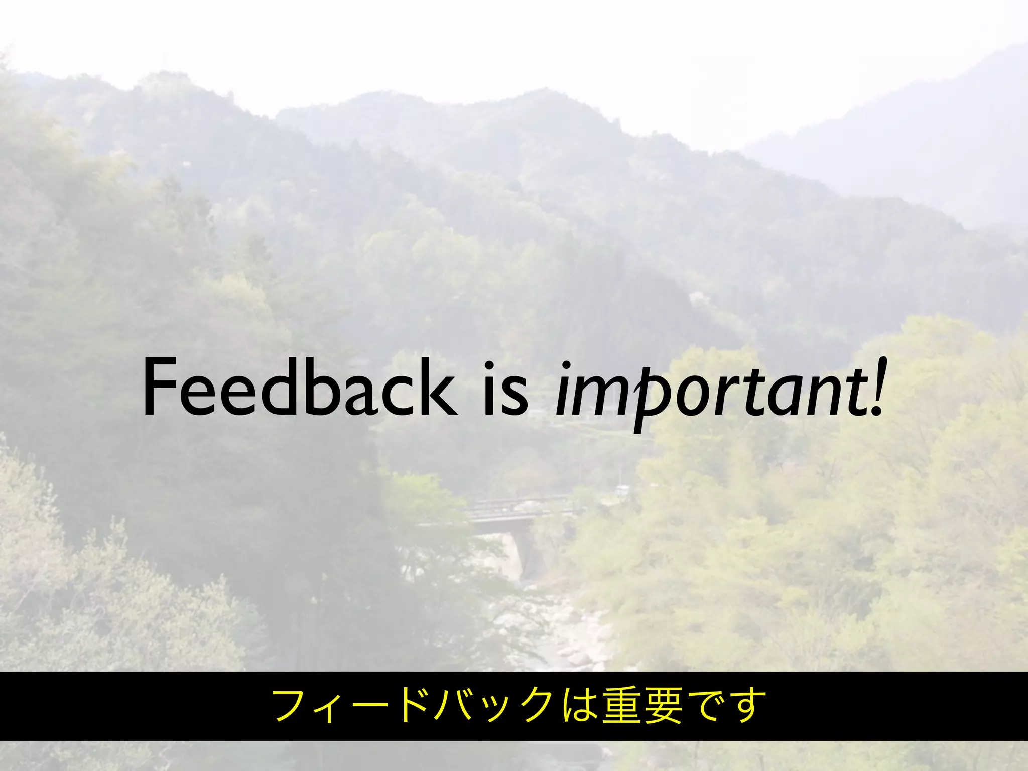 Hiveminder - Everything but the Secret Sauce