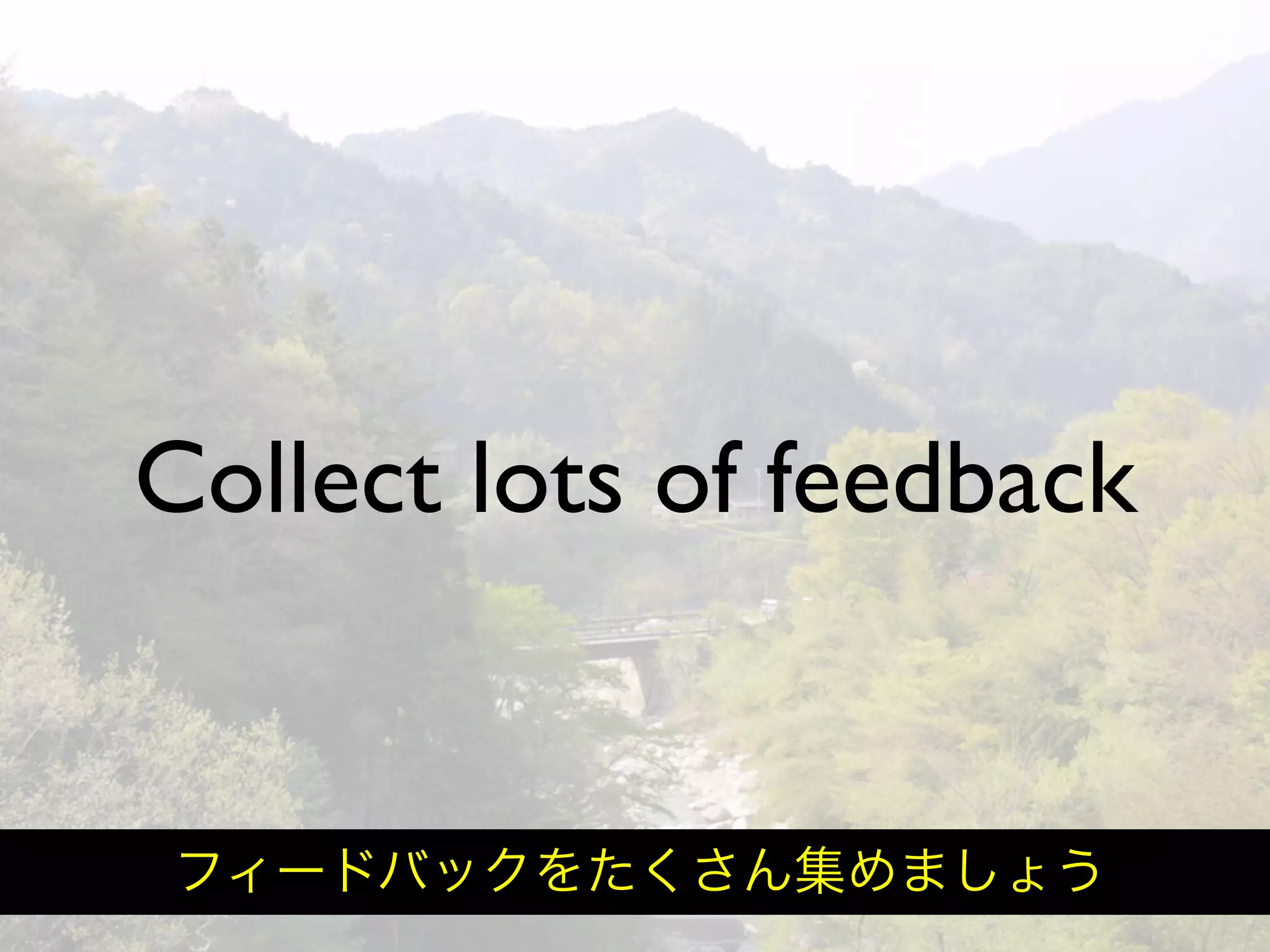 Hiveminder - Everything but the Secret Sauce