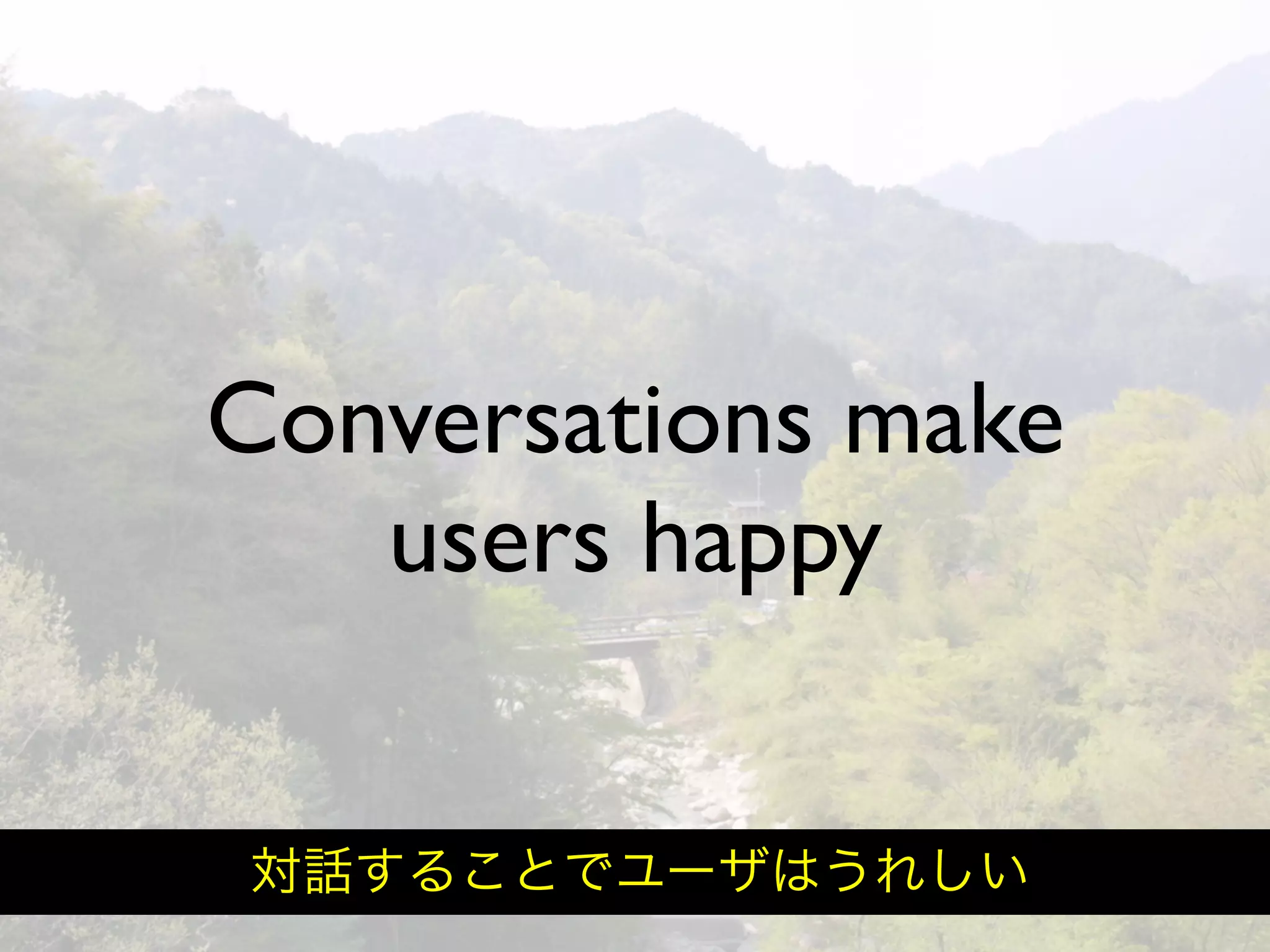 Hiveminder - Everything but the Secret Sauce